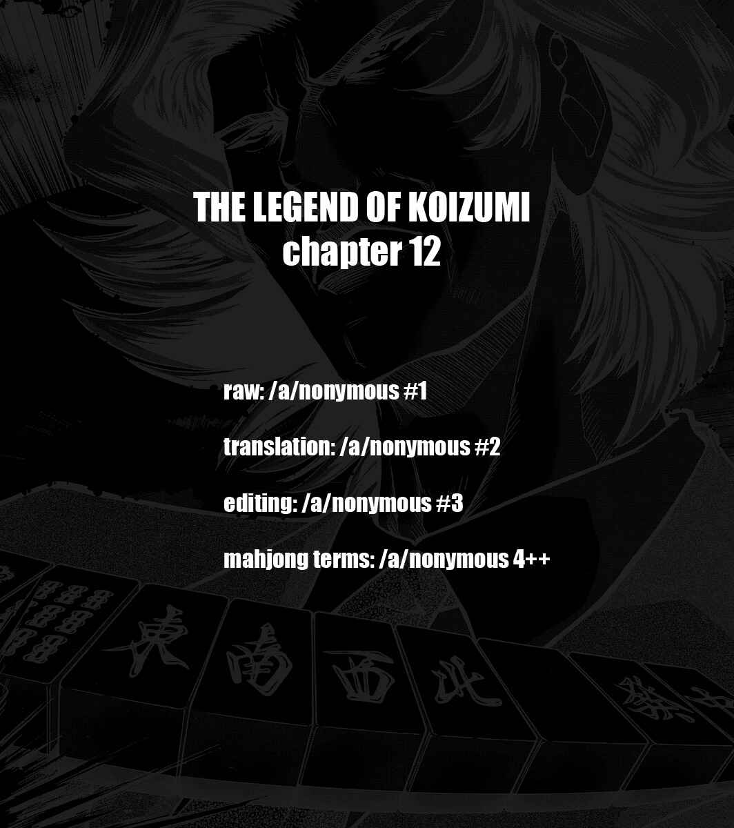 Page 29 Chapter 12 The Legend of Koizumi