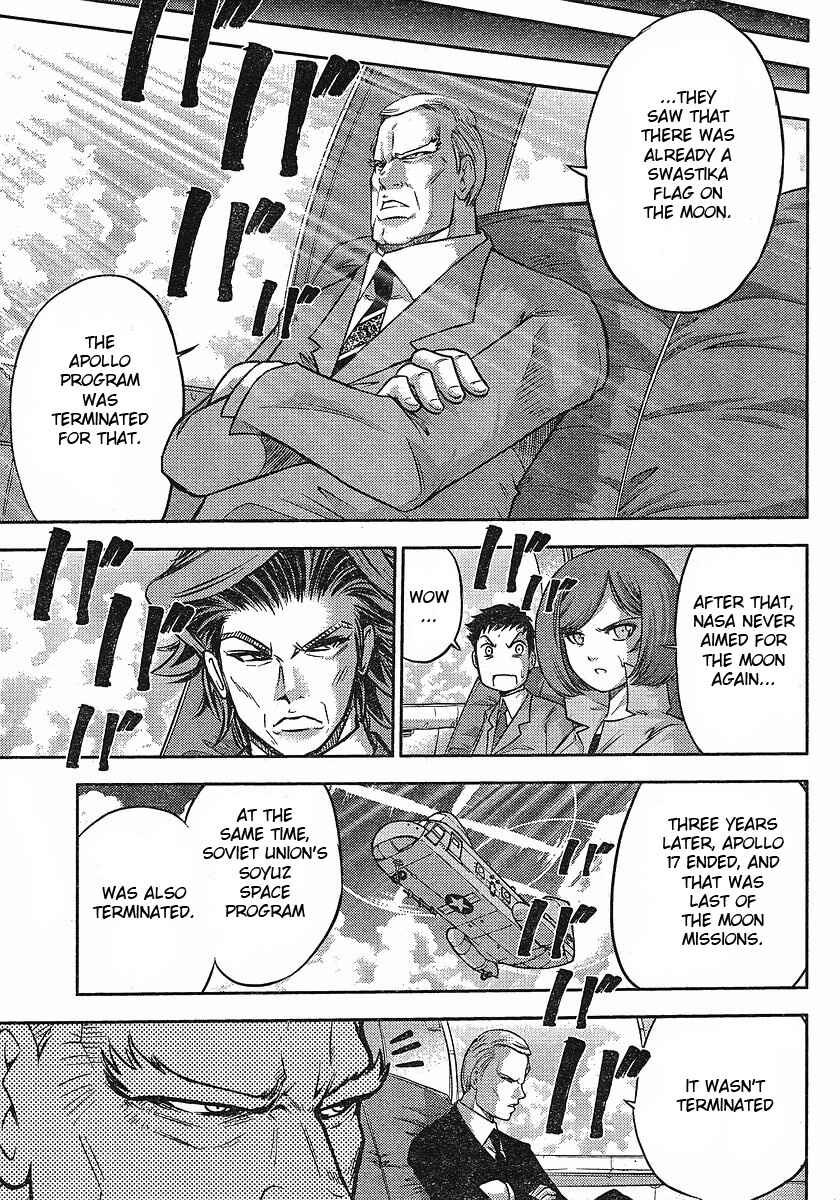 Page 4 Chapter 12 The Legend of Koizumi