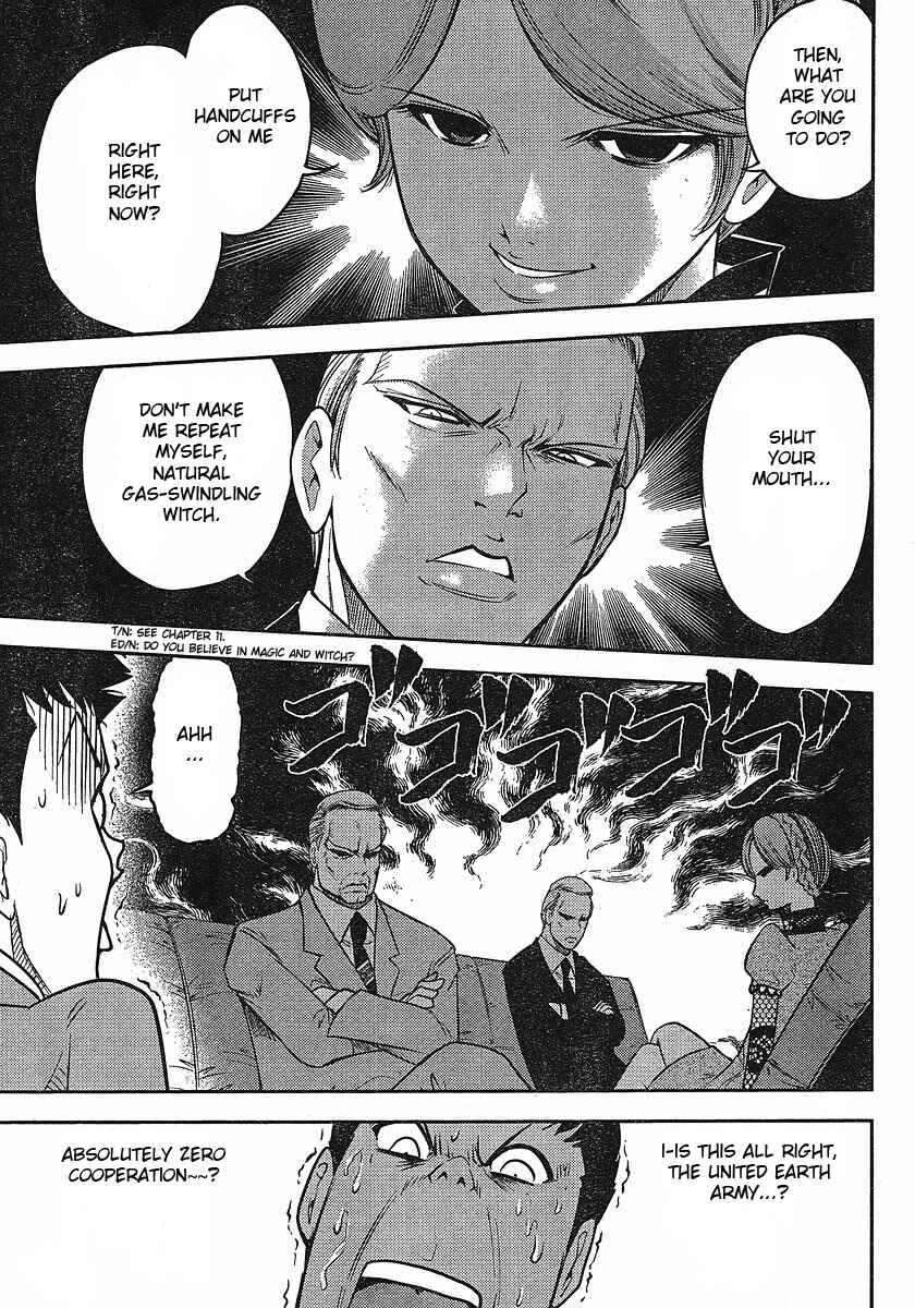 Page 6 Chapter 12 The Legend of Koizumi