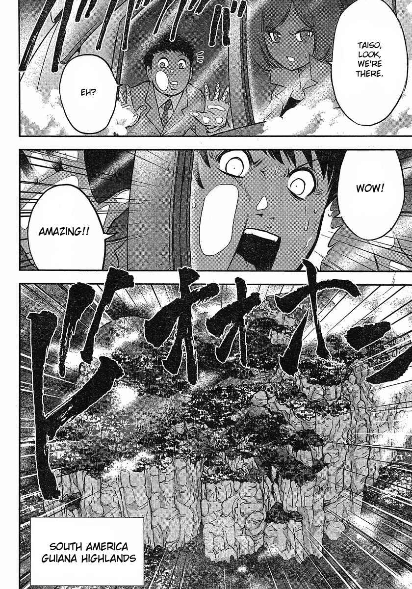 Page 7 Chapter 12 The Legend of Koizumi