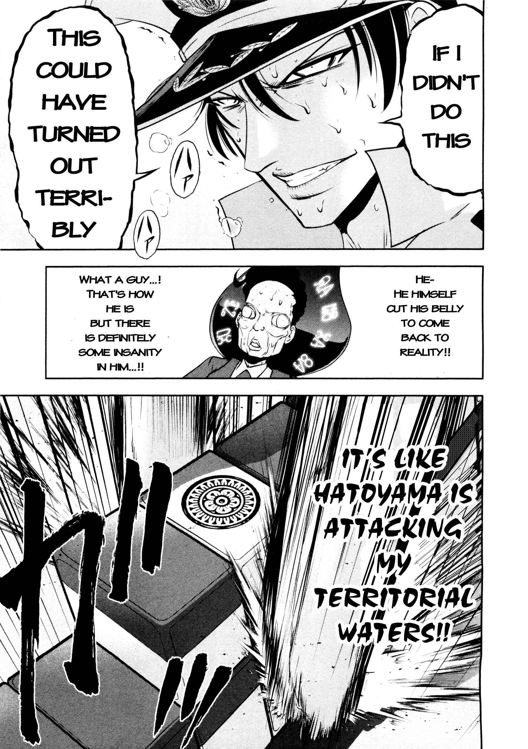 Page 13 Chapter 73 The Legend of Koizumi