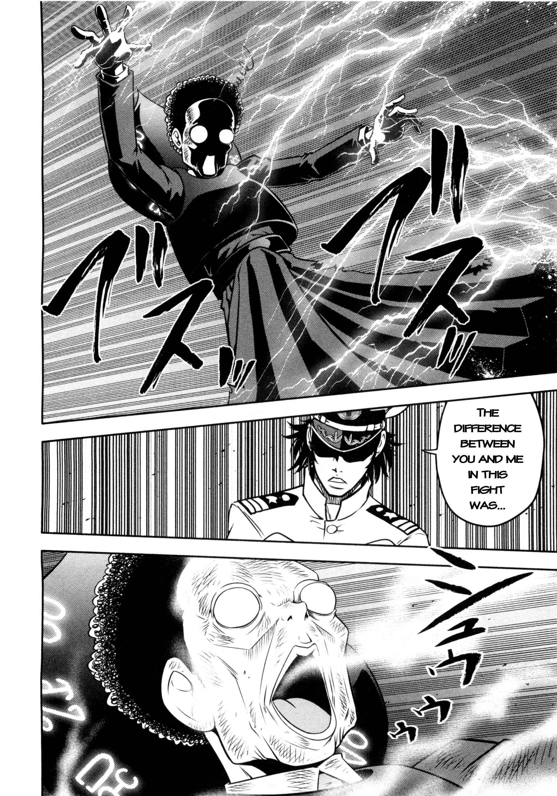 Page 18 Chapter 73 The Legend of Koizumi