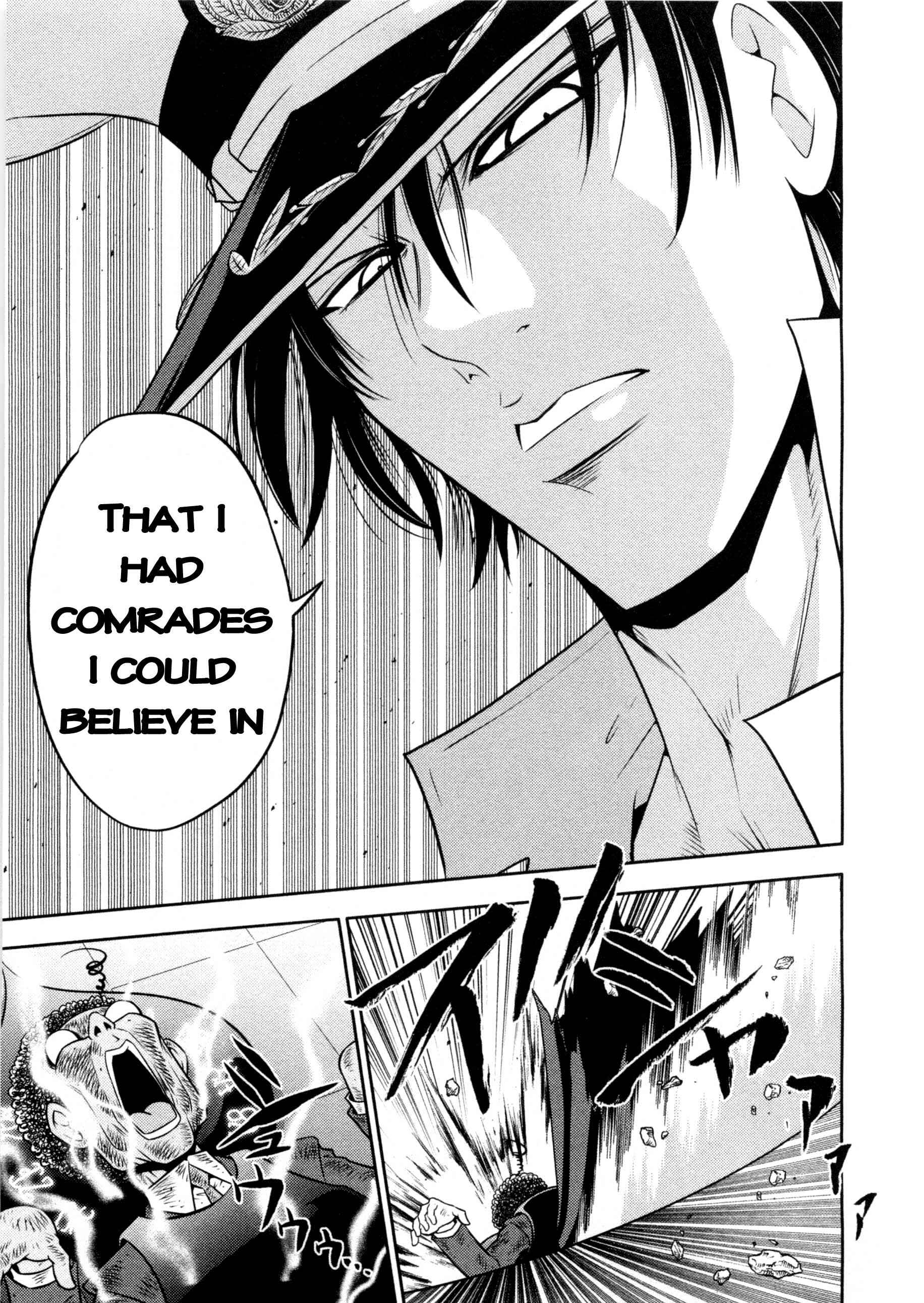 Page 19 Chapter 73 The Legend of Koizumi