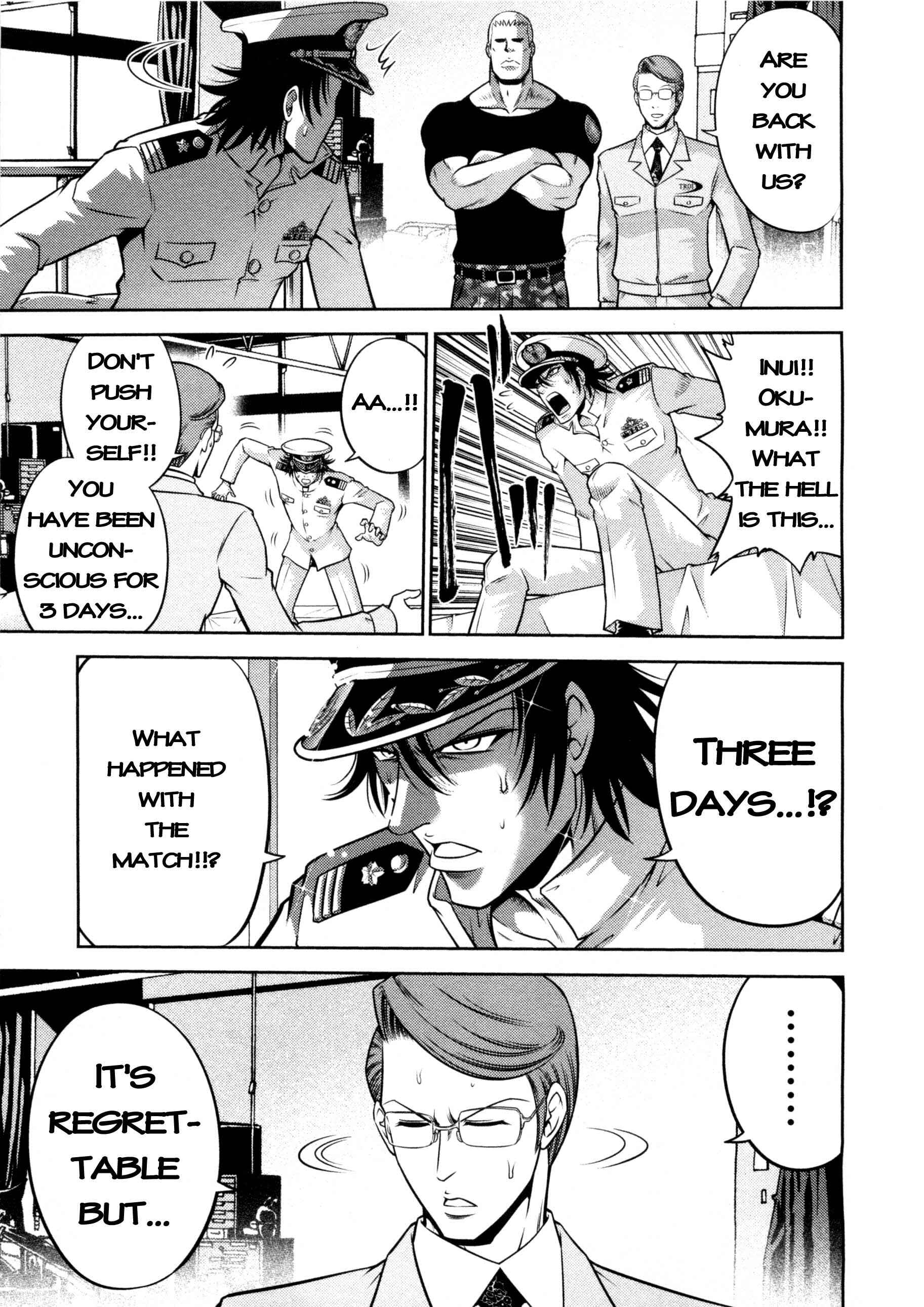 Page 7 Chapter 73 The Legend of Koizumi
