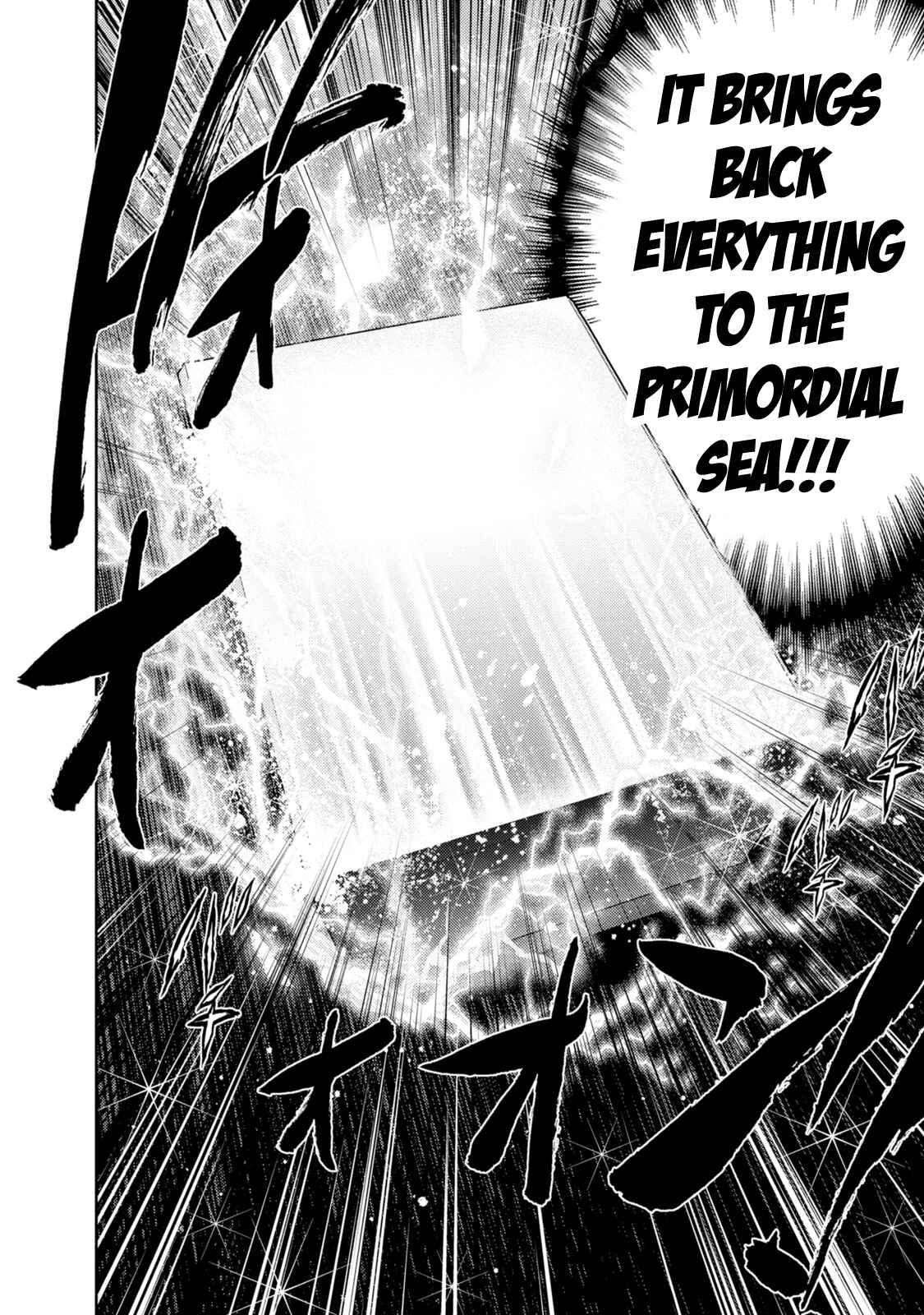 Page 12 Chapter 137 The Legend of Koizumi