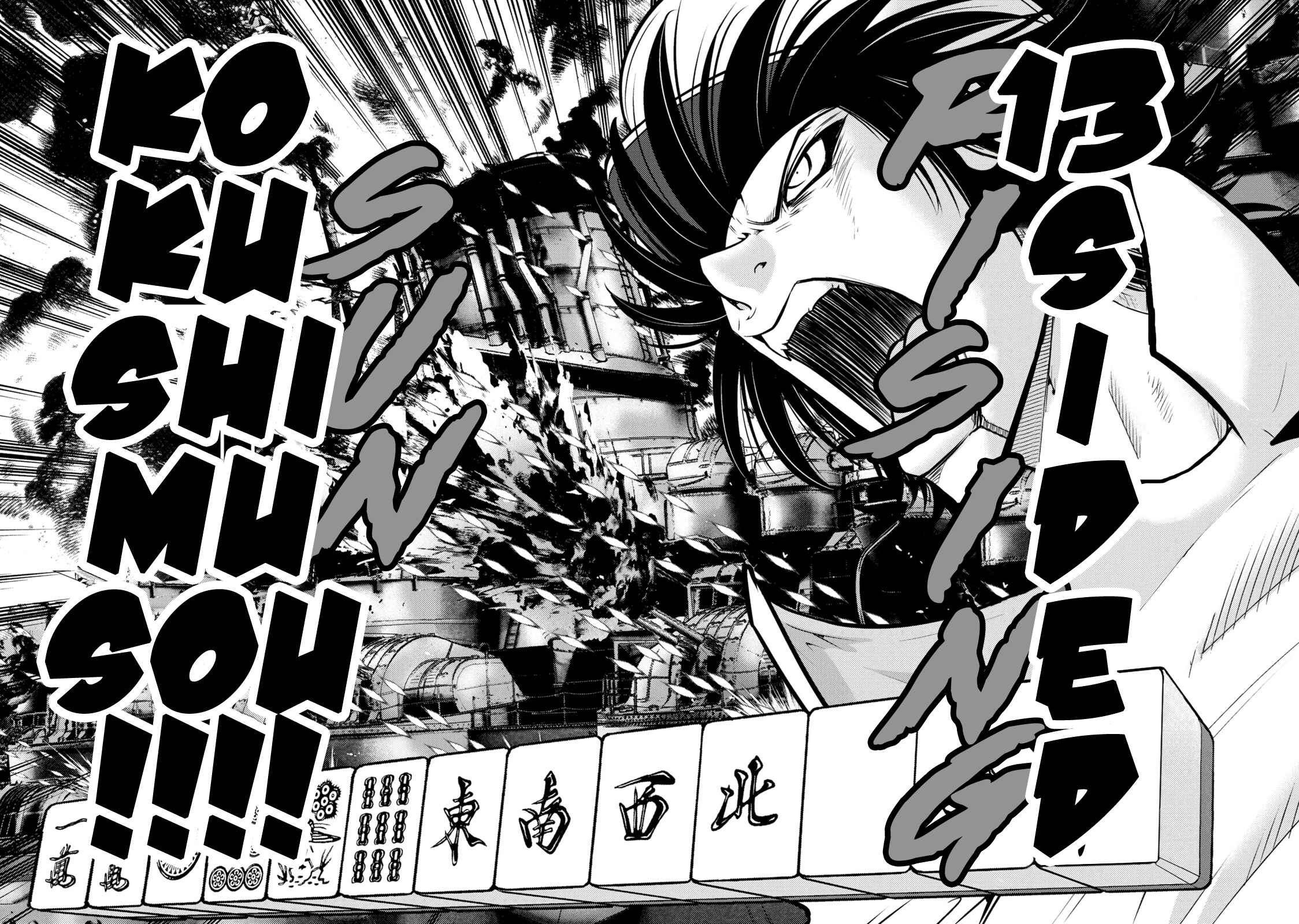 Page 14 Chapter 137 The Legend of Koizumi