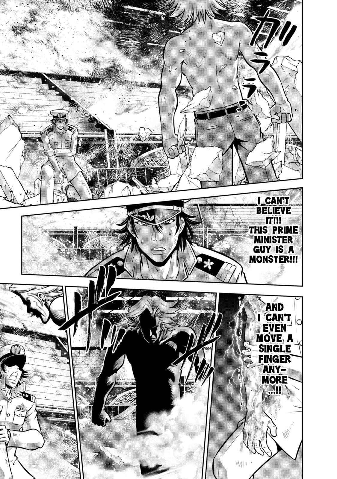 Page 18 Chapter 137 The Legend of Koizumi