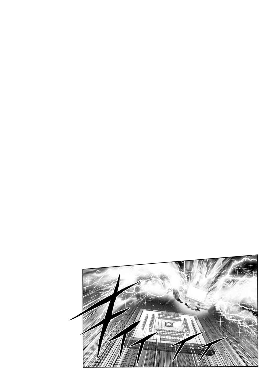 Page 21 Chapter 137 The Legend of Koizumi