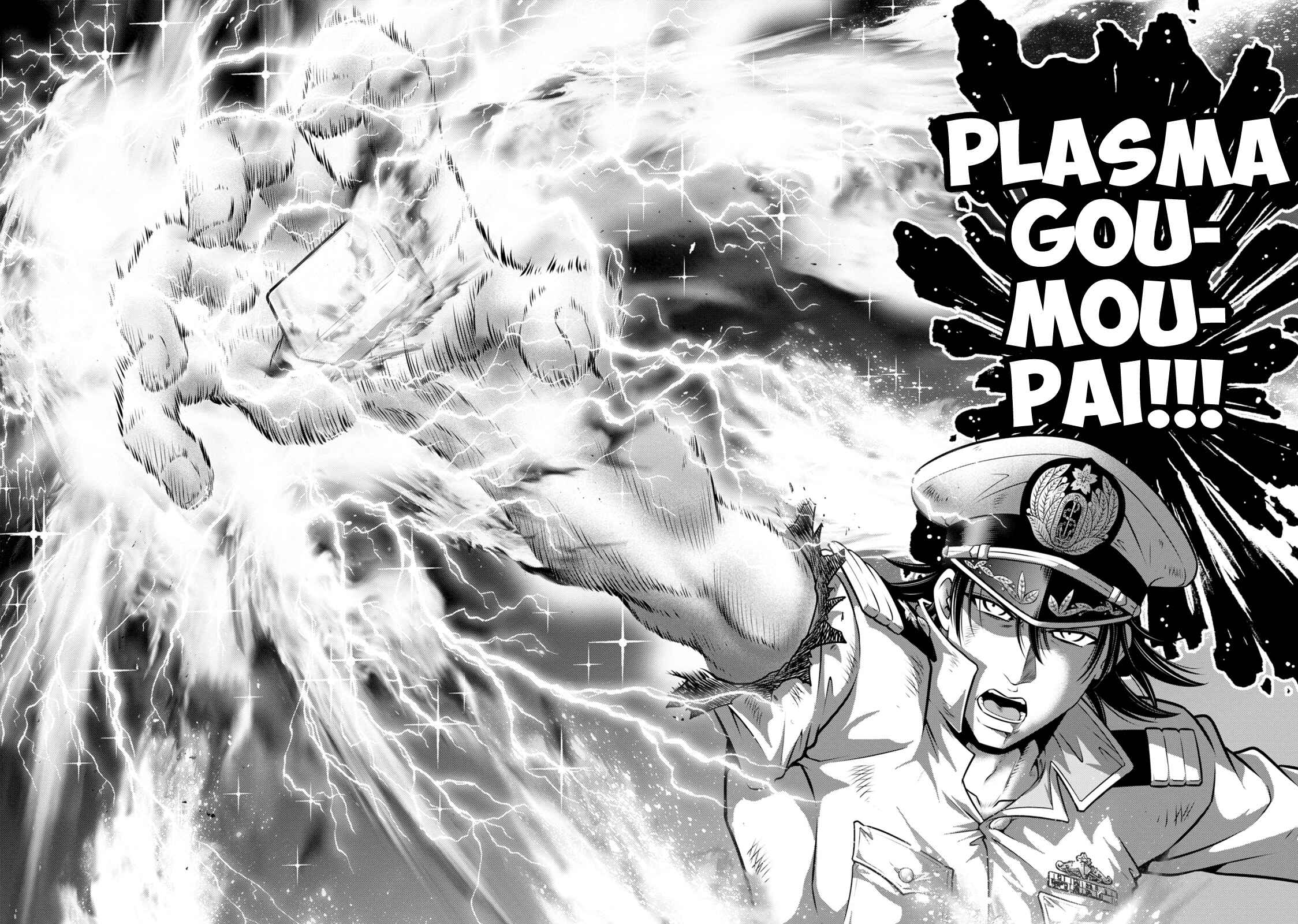 Page 9 Chapter 137 The Legend of Koizumi