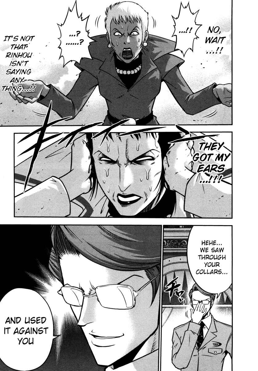 Page 14 Chapter 59 The Legend of Koizumi