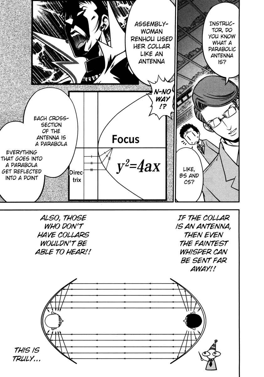 Page 16 Chapter 59 The Legend of Koizumi
