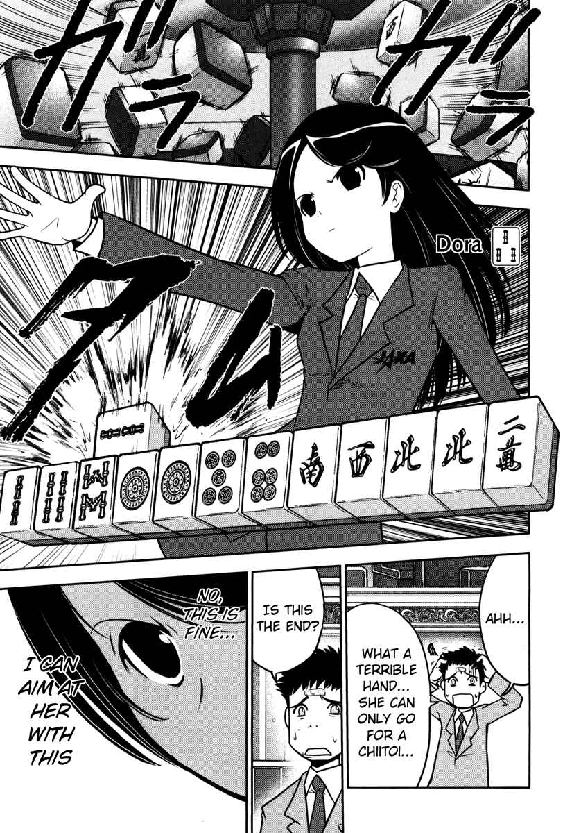 Page 5 Chapter 59 The Legend of Koizumi