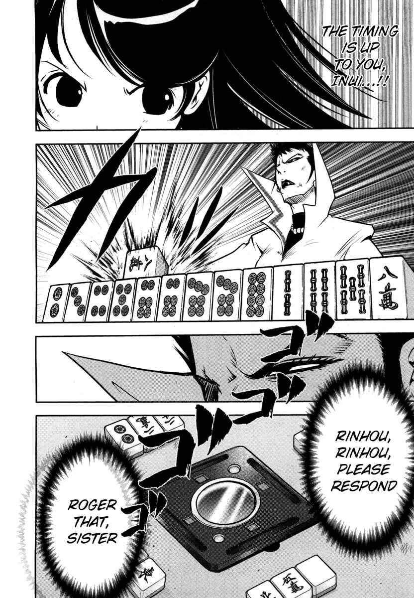 Page 6 Chapter 59 The Legend of Koizumi