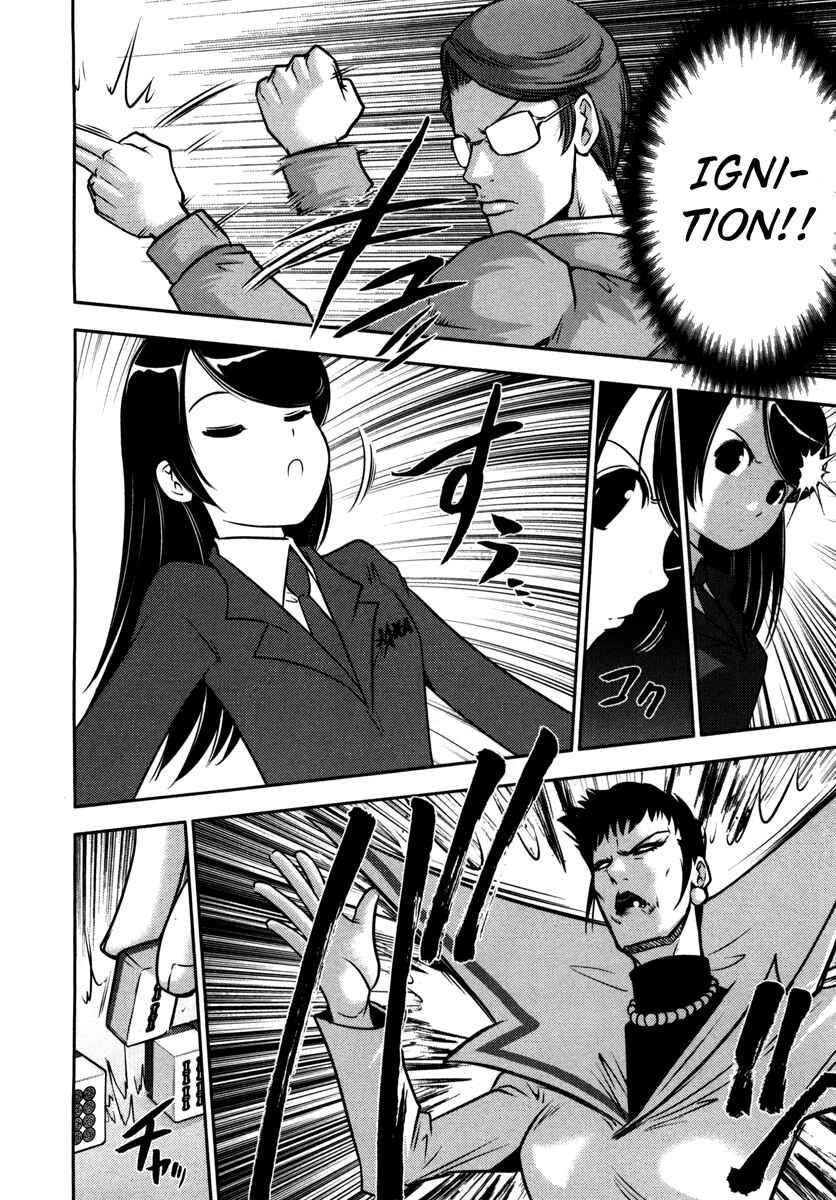 Page 8 Chapter 59 The Legend of Koizumi