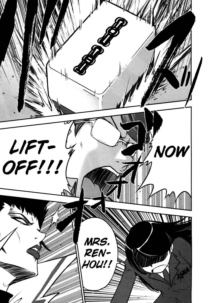 Page 9 Chapter 59 The Legend of Koizumi