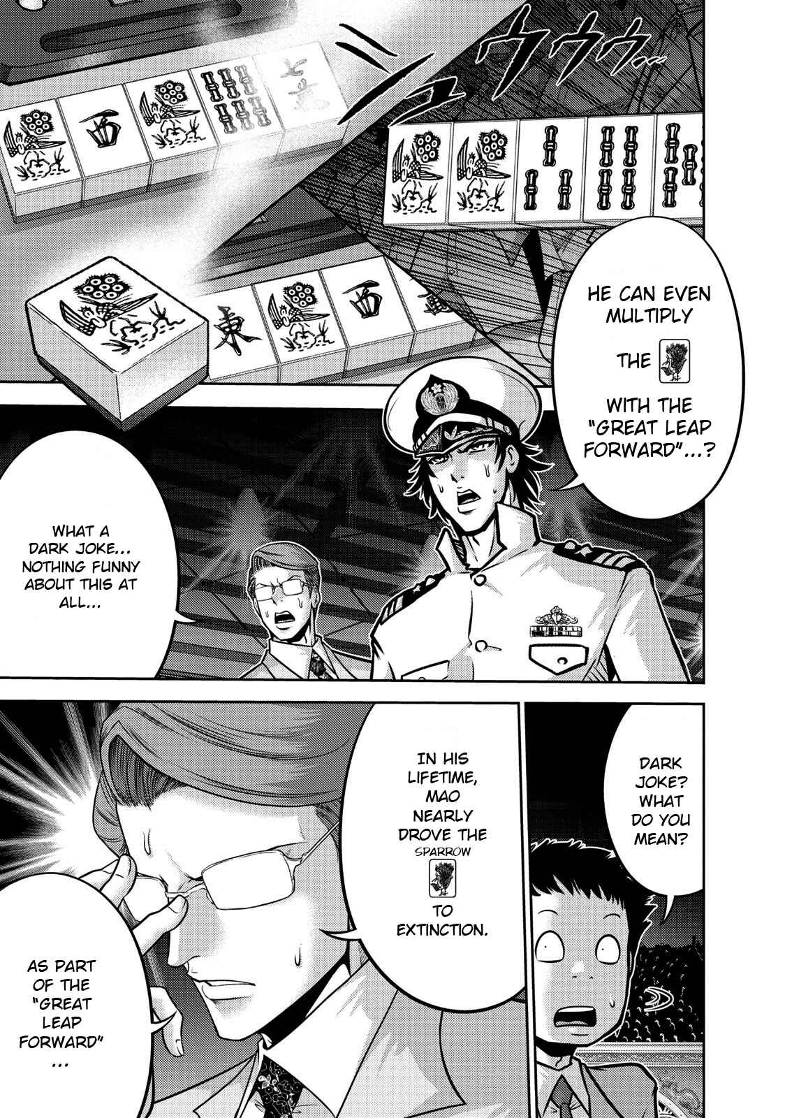 Page 1 Chapter 108 The Legend of Koizumi