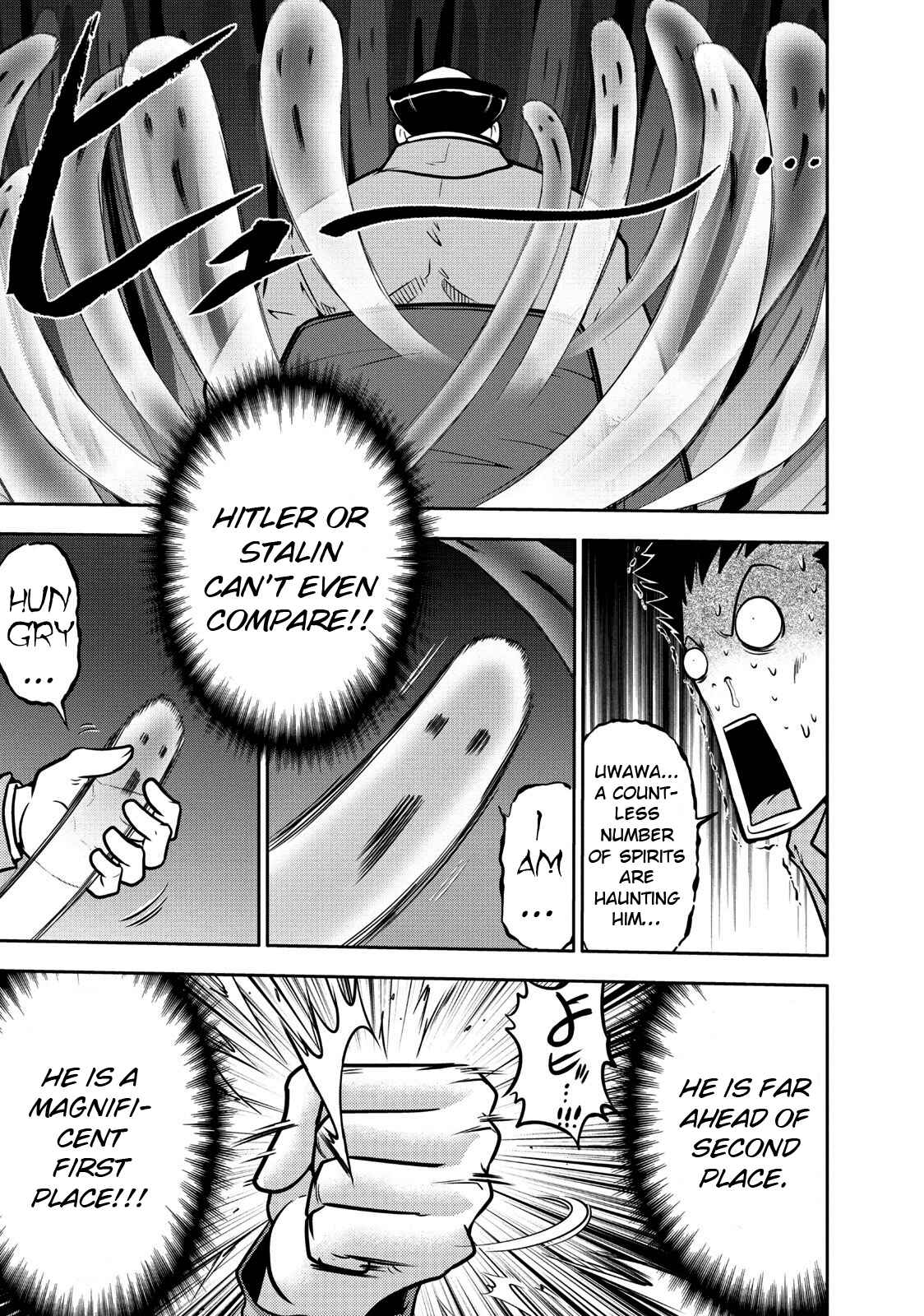 Page 13 Chapter 108 The Legend of Koizumi