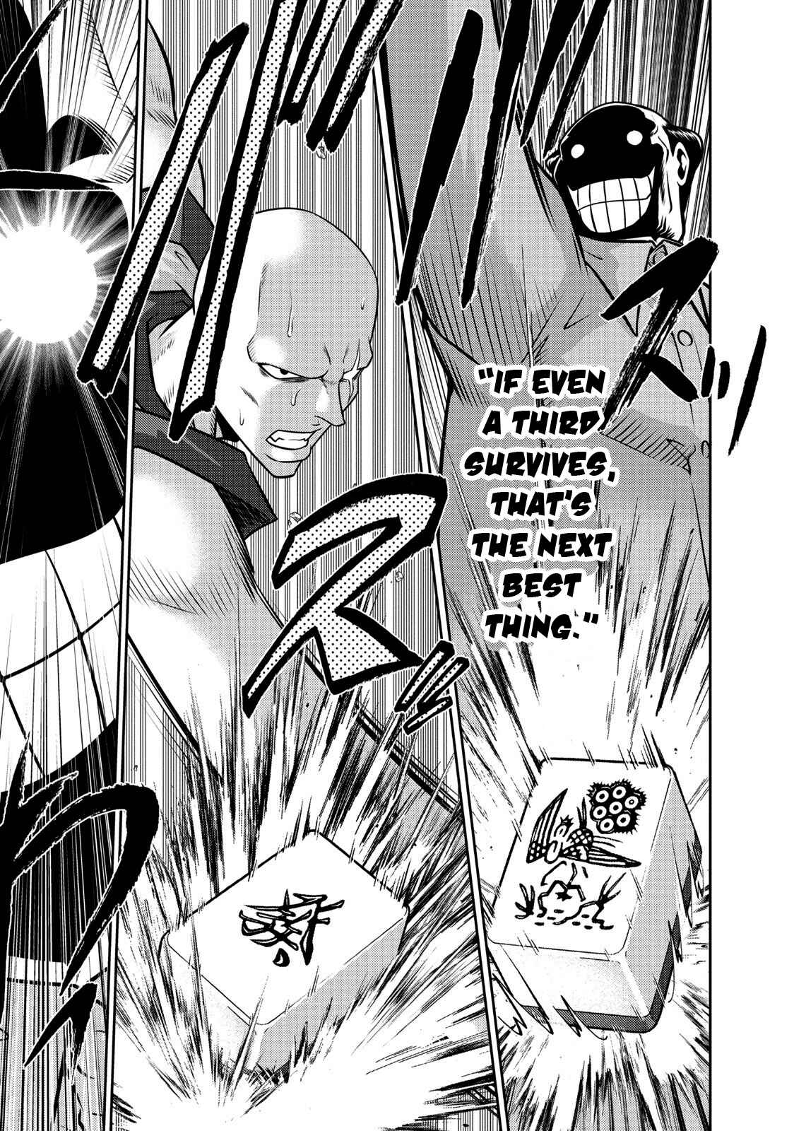 Page 16 Chapter 108 The Legend of Koizumi
