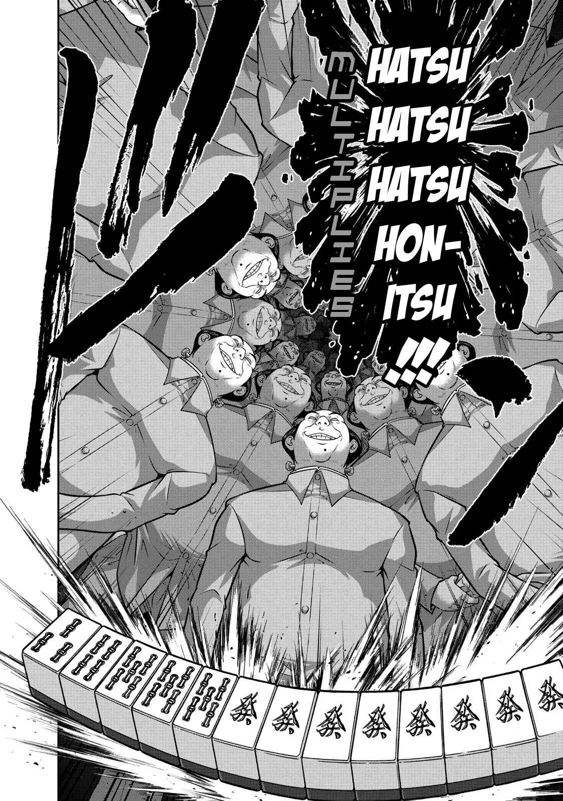 Page 17 Chapter 108 The Legend of Koizumi