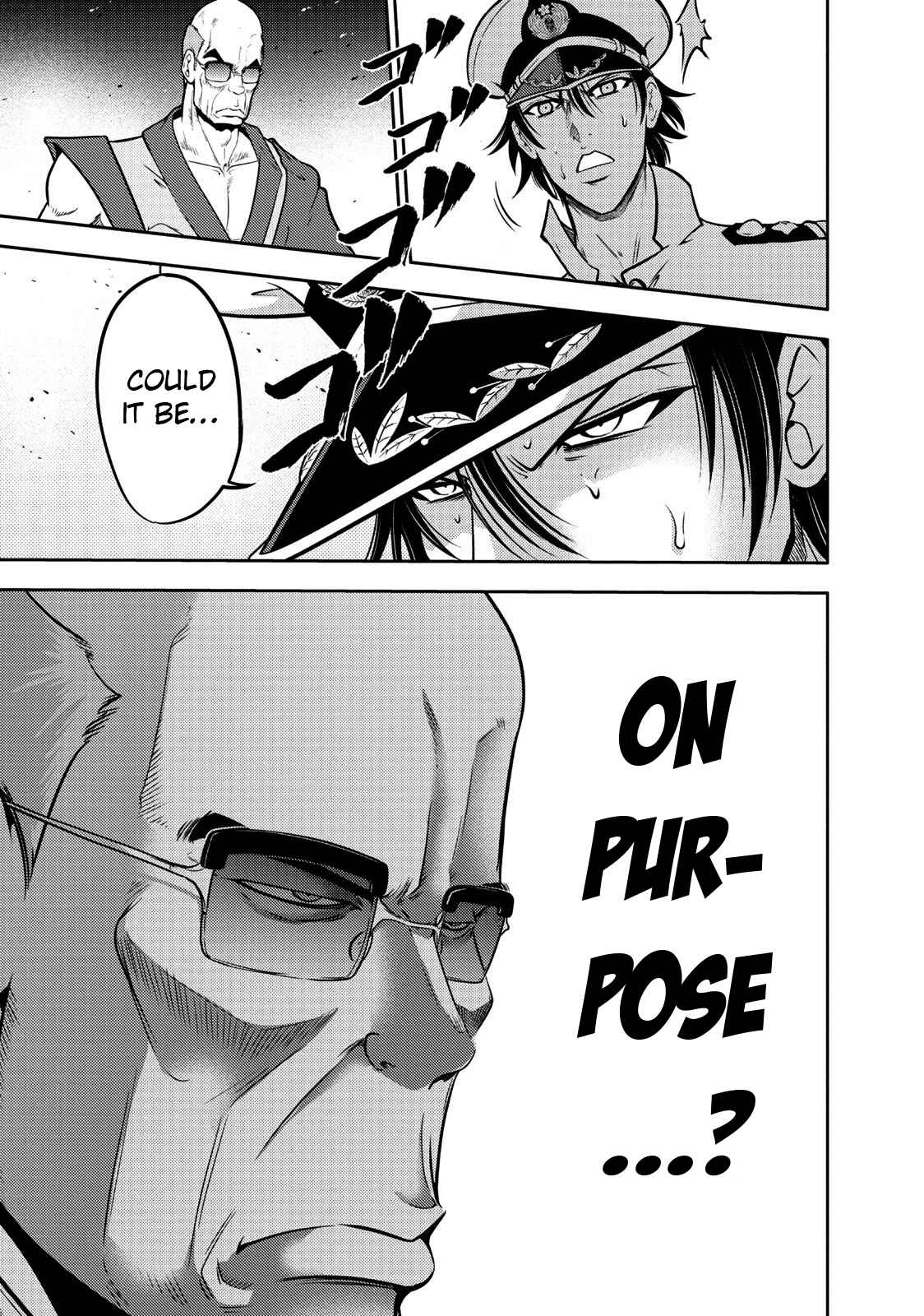 Page 20 Chapter 108 The Legend of Koizumi
