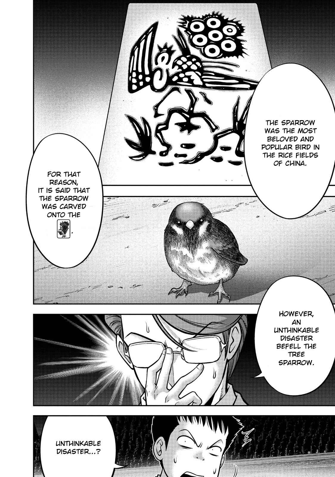 Page 3 Chapter 108 The Legend of Koizumi