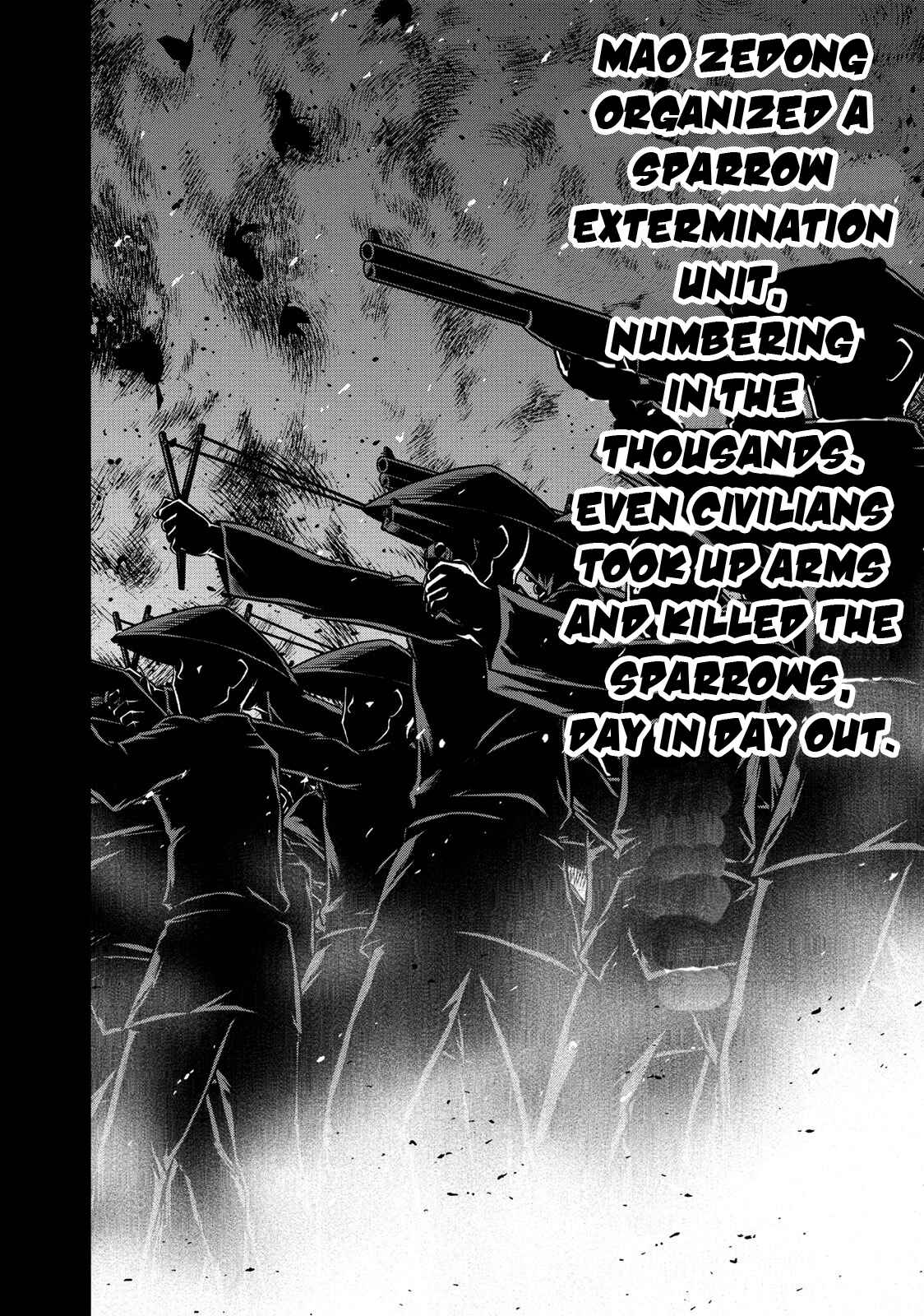 Page 7 Chapter 108 The Legend of Koizumi