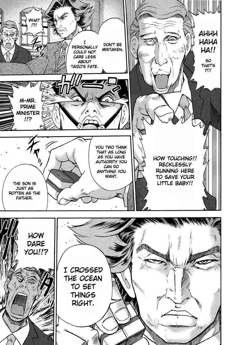 Page 10 Chapter 2 The Legend of Koizumi