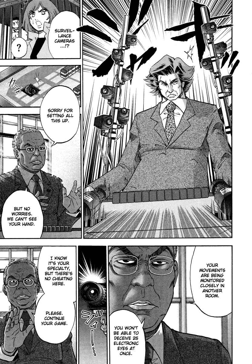 Page 12 Chapter 2 The Legend of Koizumi