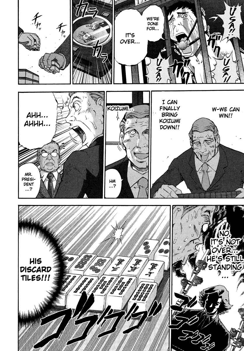 Page 17 Chapter 2 The Legend of Koizumi