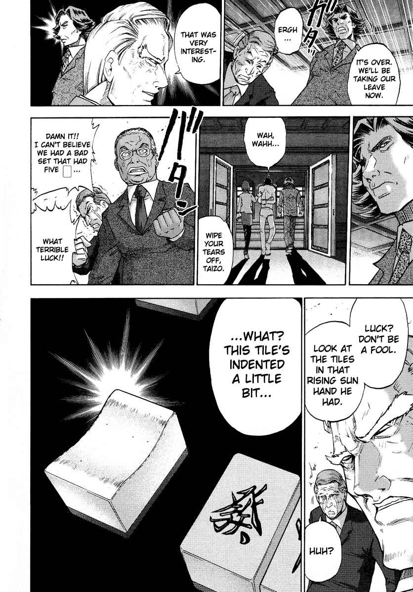 Page 22 Chapter 2 The Legend of Koizumi