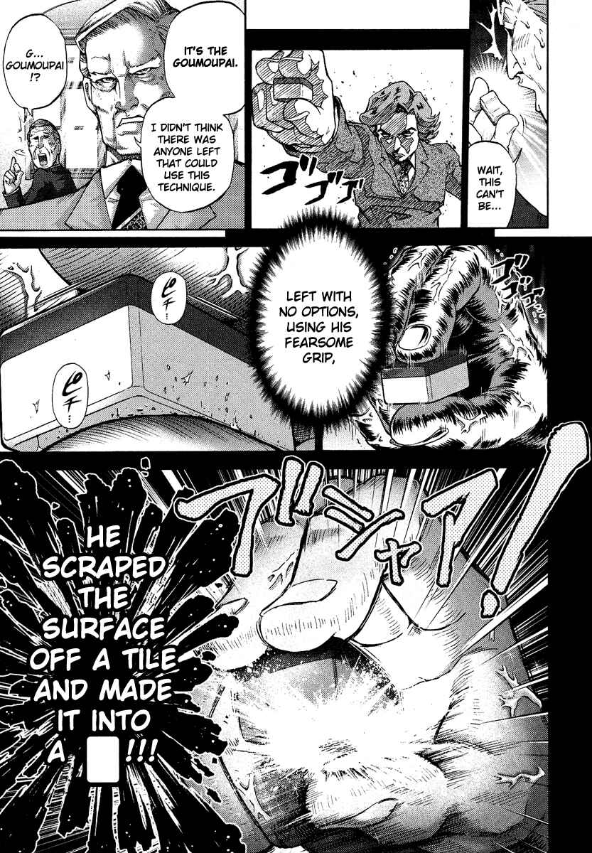 Page 23 Chapter 2 The Legend of Koizumi
