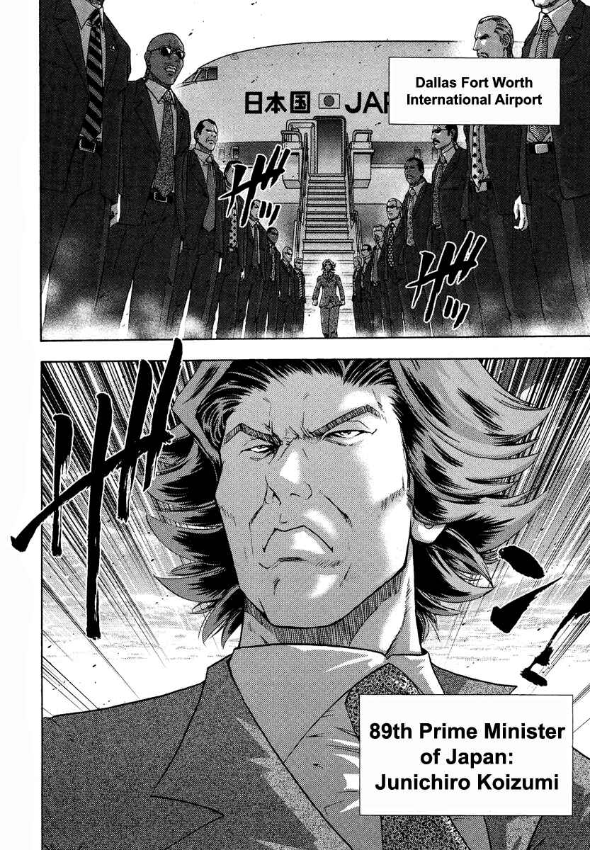 Page 5 Chapter 2 The Legend of Koizumi