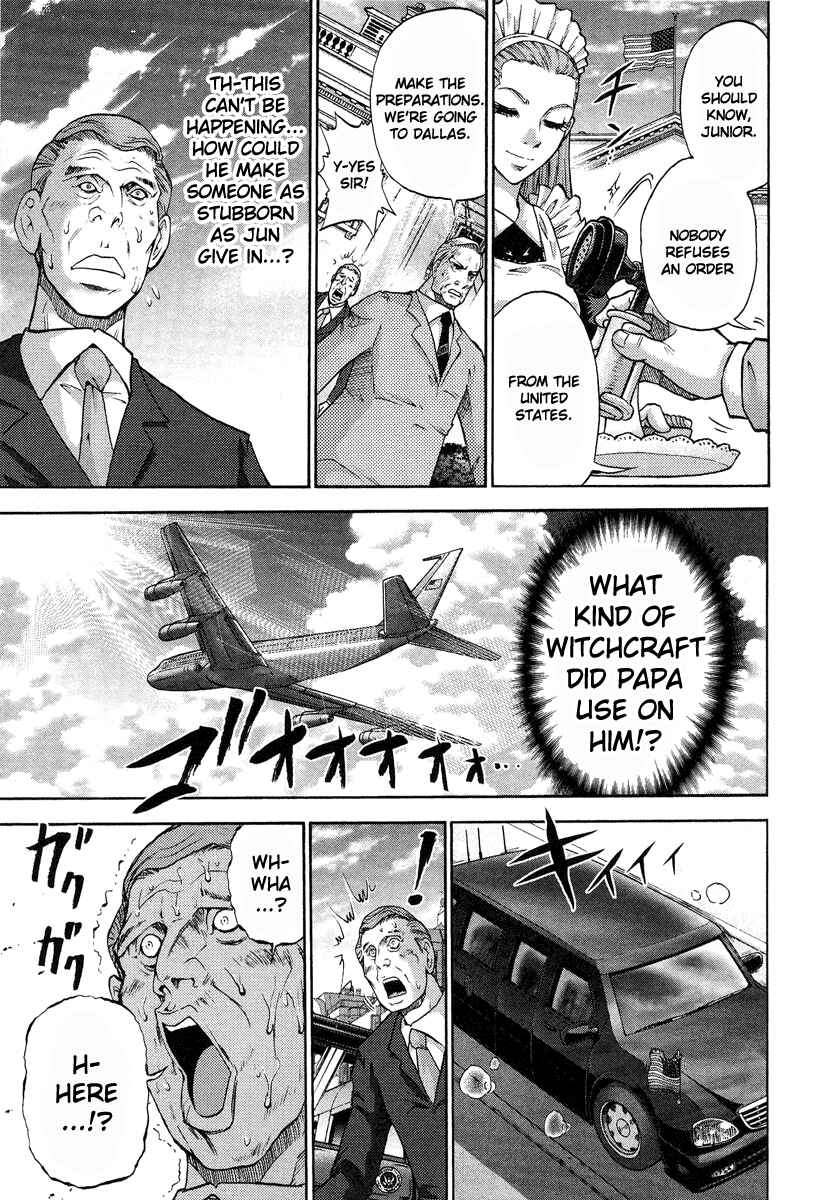 Page 6 Chapter 2 The Legend of Koizumi