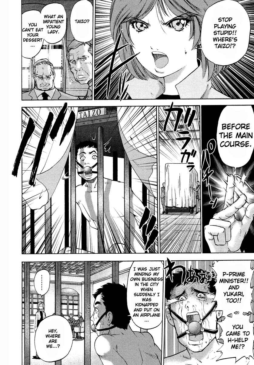 Page 9 Chapter 2 The Legend of Koizumi