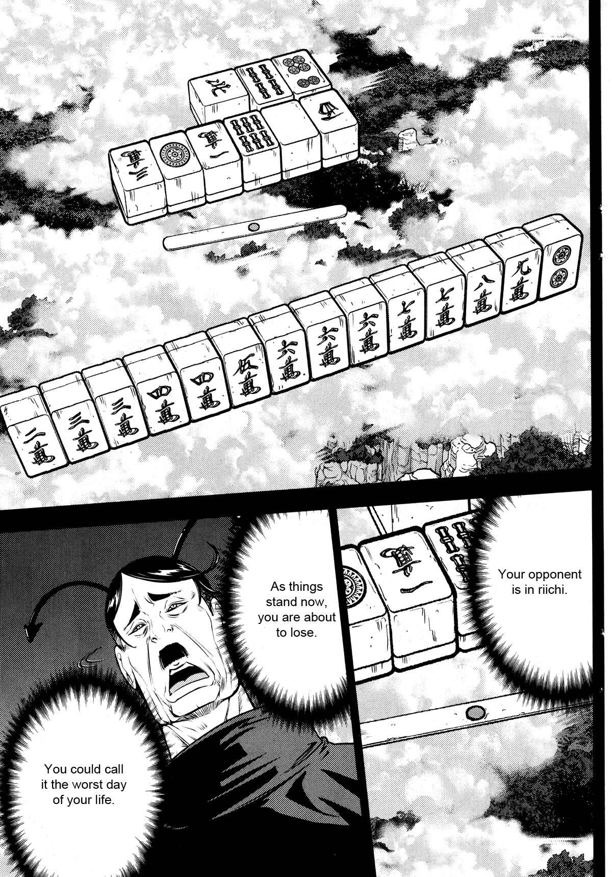 Page 10 Chapter 26 The Legend of Koizumi