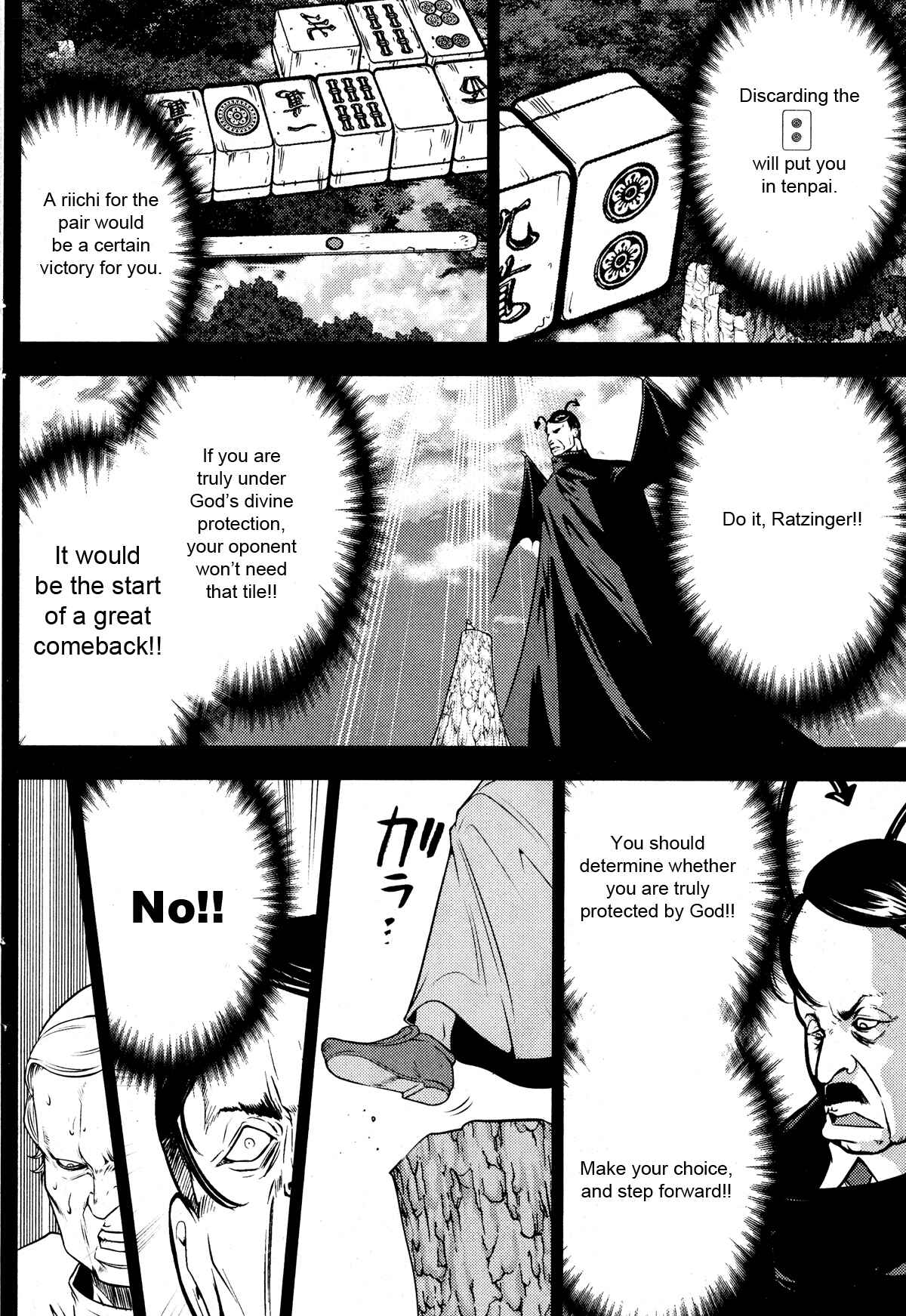 Page 11 Chapter 26 The Legend of Koizumi