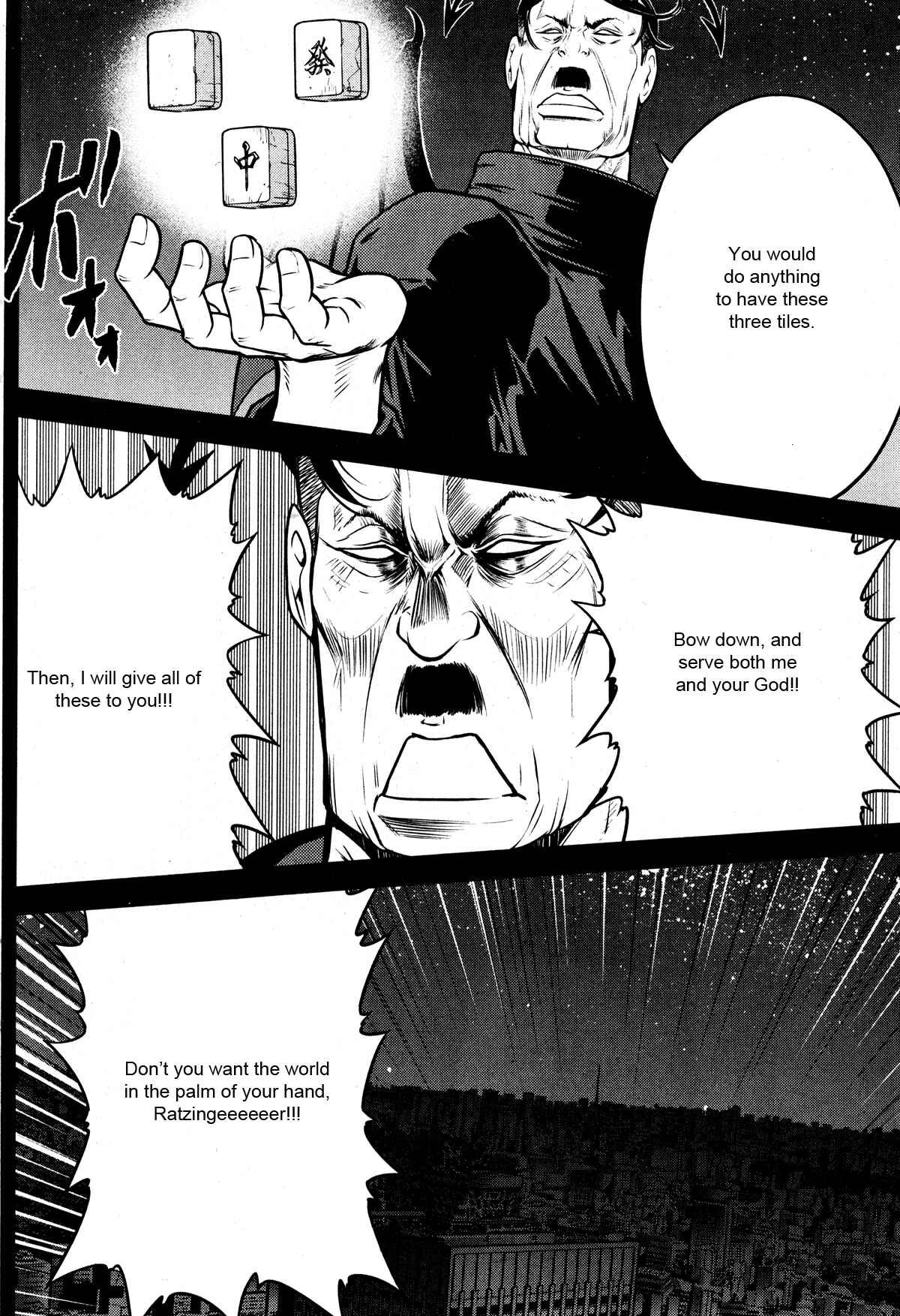 Page 15 Chapter 26 The Legend of Koizumi