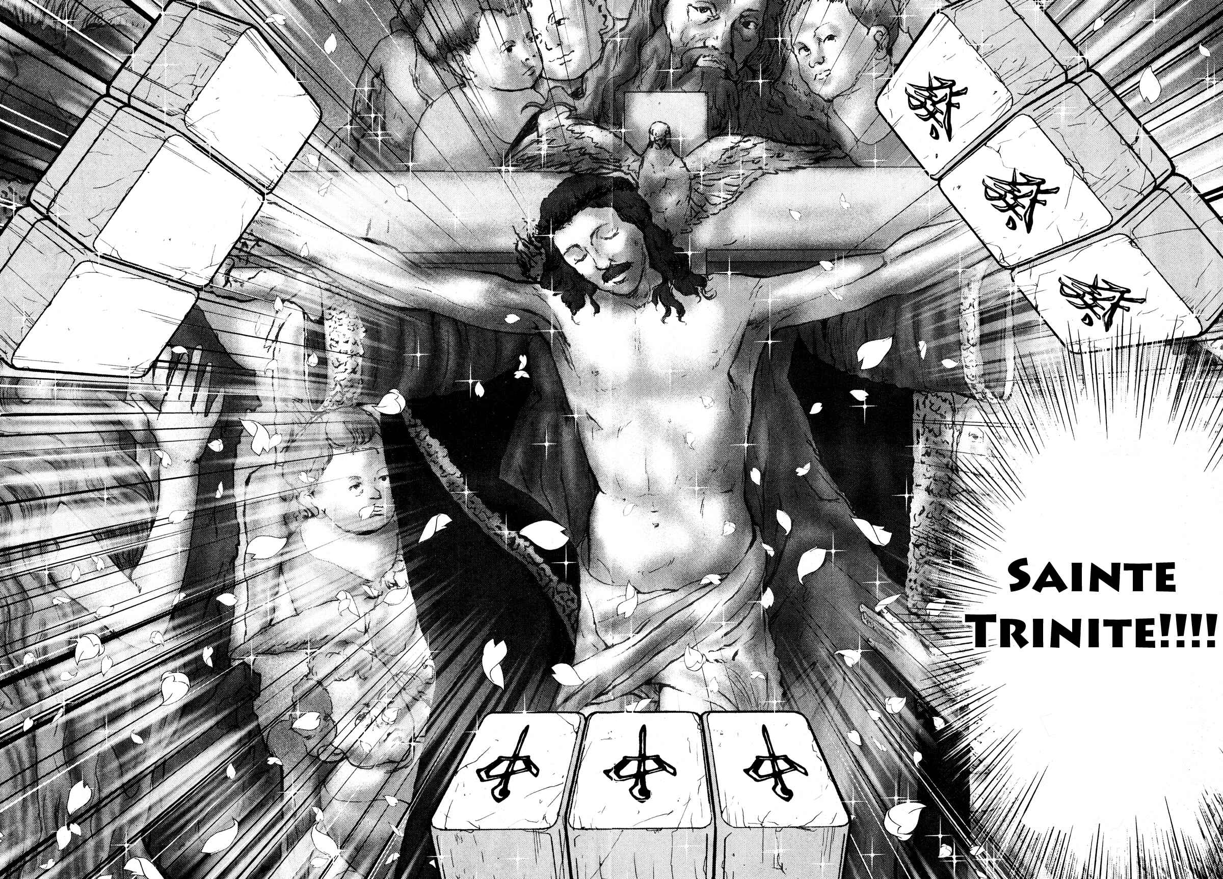 Page 19 Chapter 26 The Legend of Koizumi
