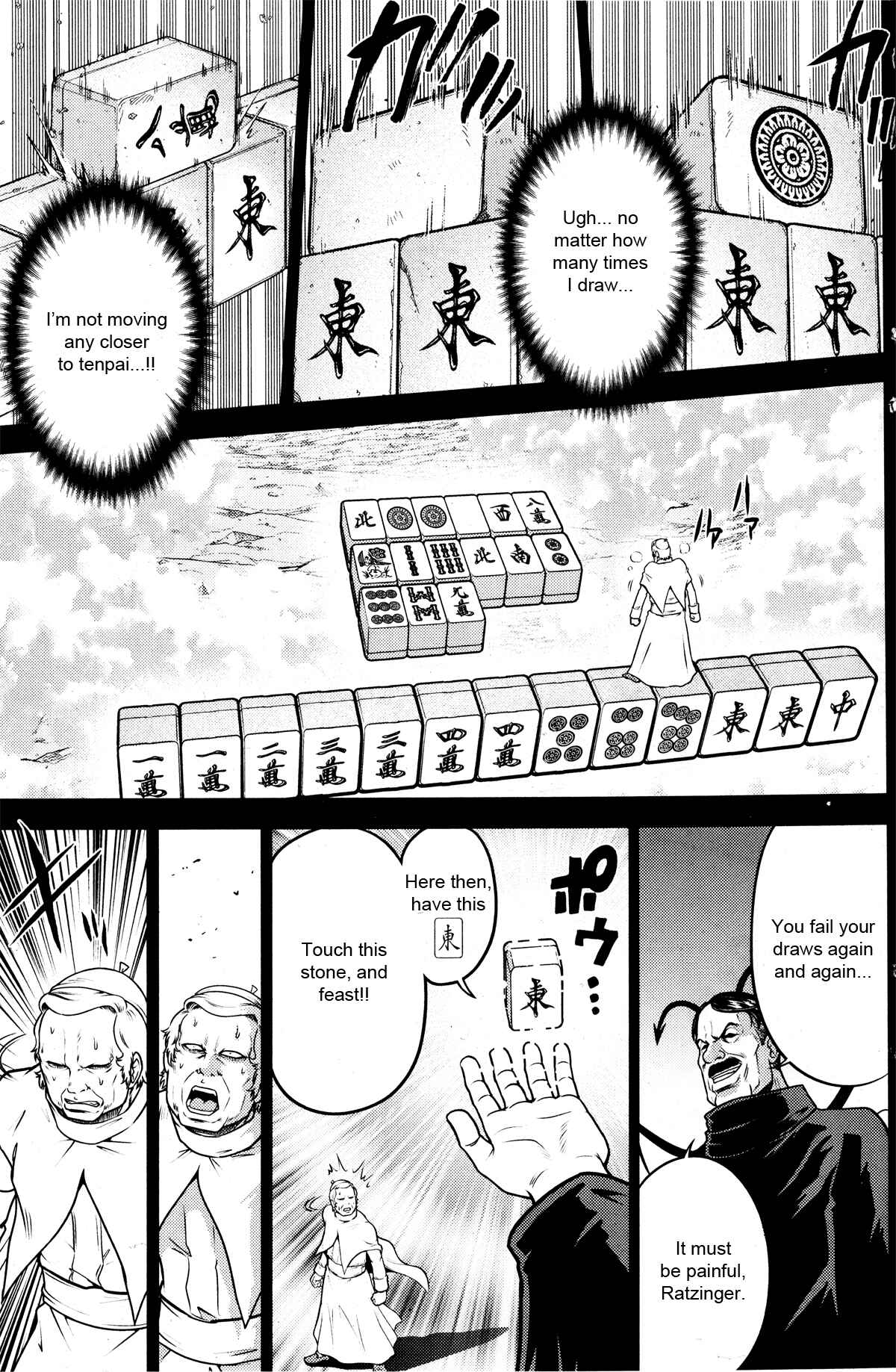 Page 6 Chapter 26 The Legend of Koizumi