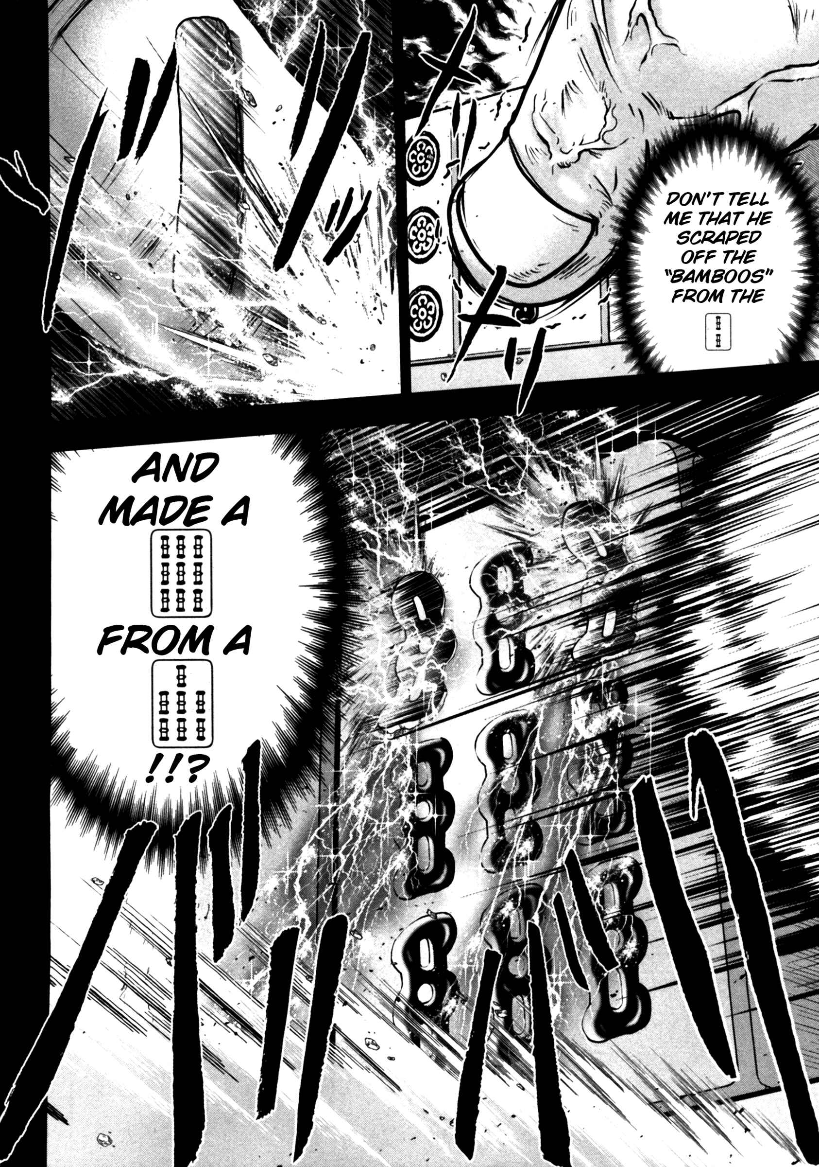 Page 17 Chapter 47 The Legend of Koizumi