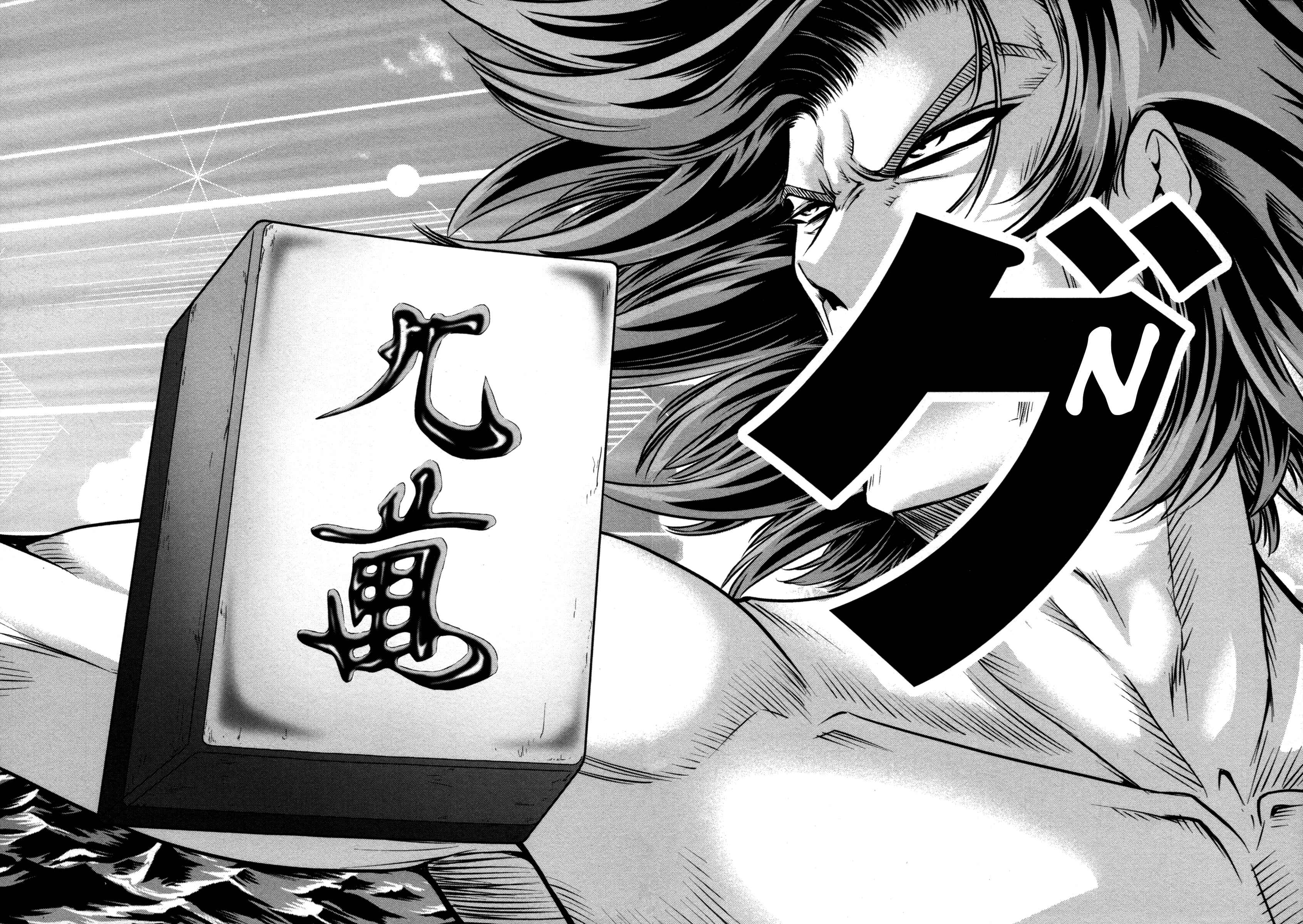 Page 30 Chapter 47 The Legend of Koizumi
