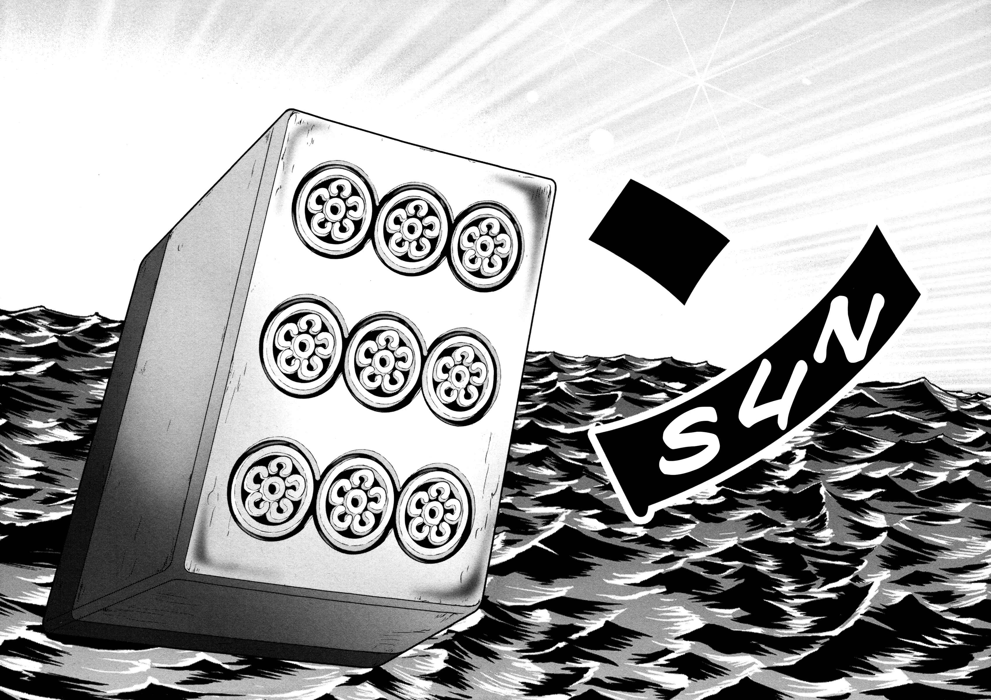 Page 32 Chapter 47 The Legend of Koizumi