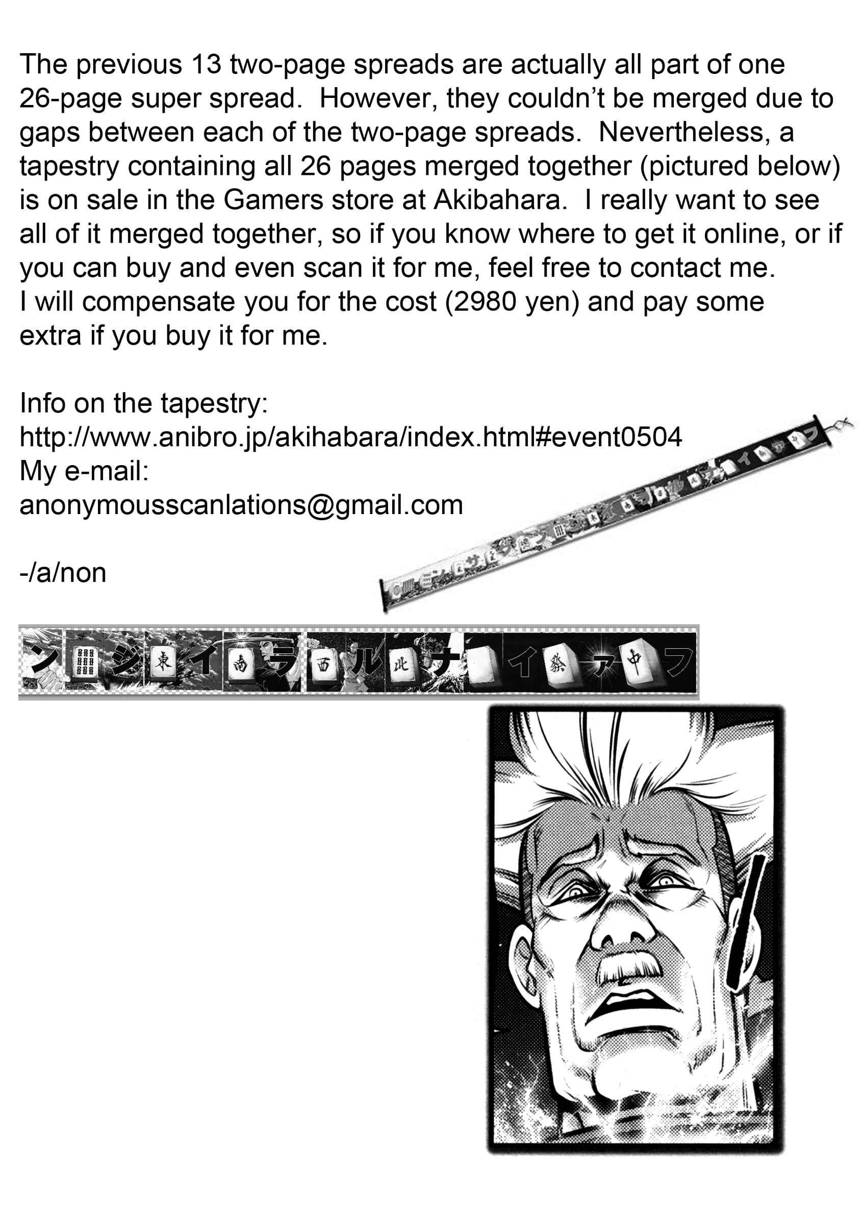 Page 34 Chapter 47 The Legend of Koizumi