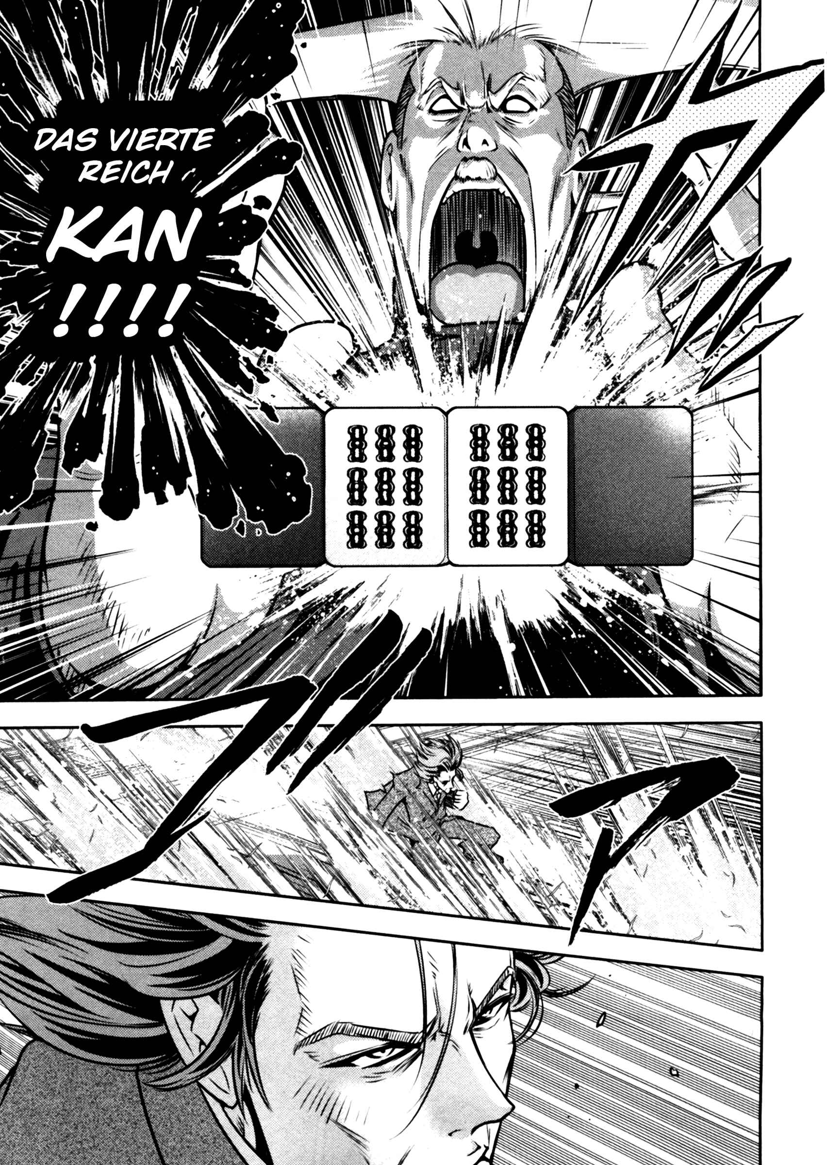 Page 4 Chapter 47 The Legend of Koizumi