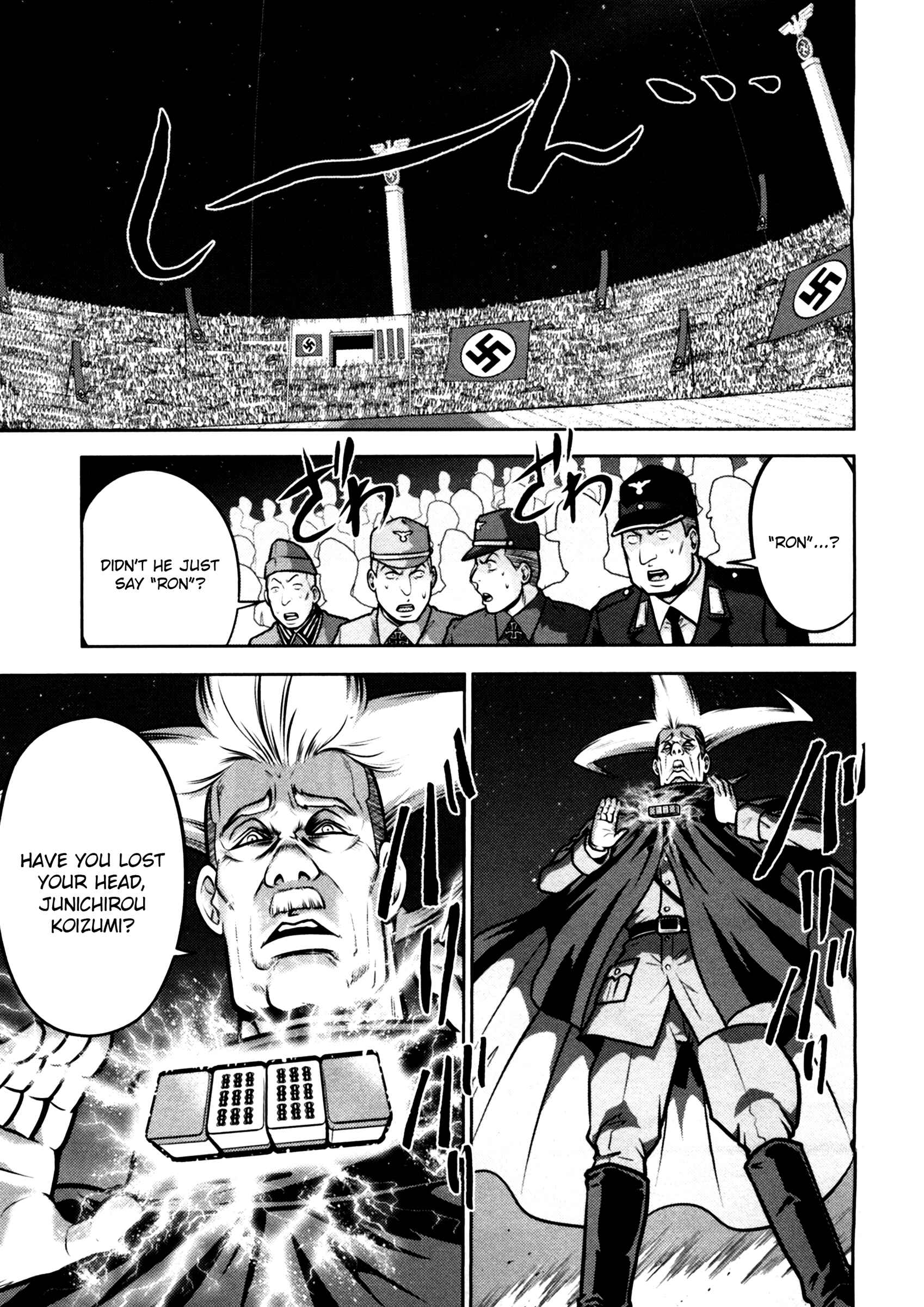 Page 6 Chapter 47 The Legend of Koizumi