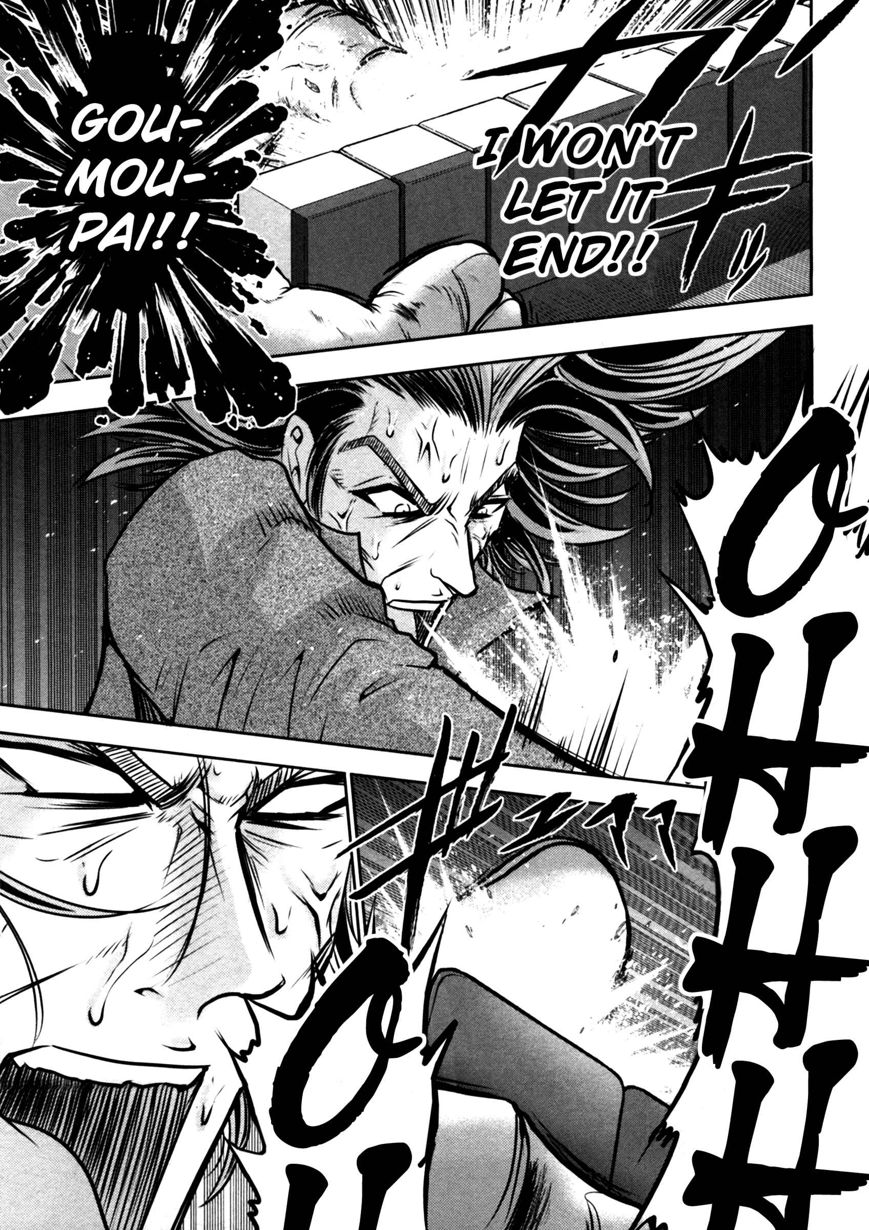 Page 8 Chapter 47 The Legend of Koizumi
