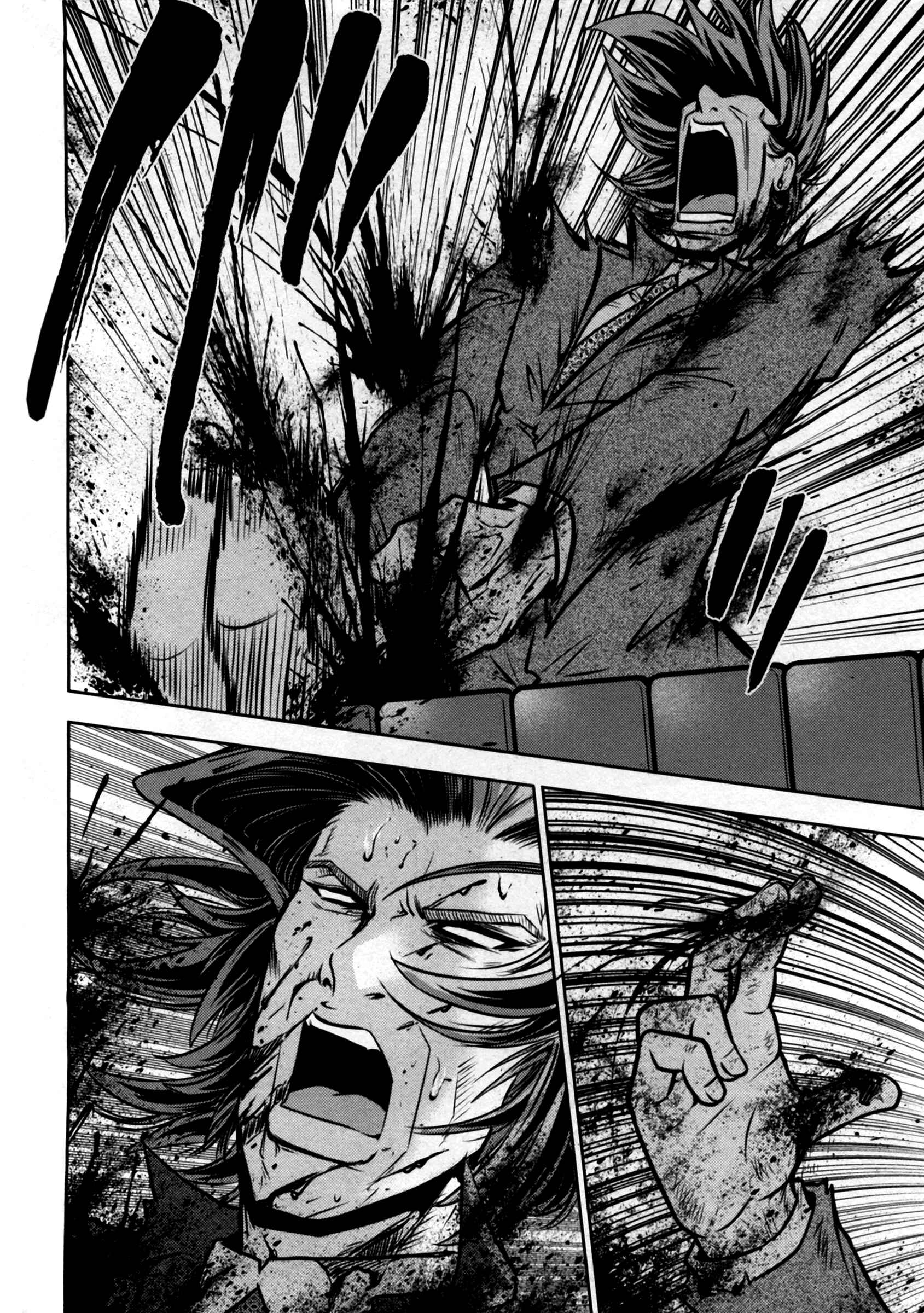 Page 9 Chapter 47 The Legend of Koizumi