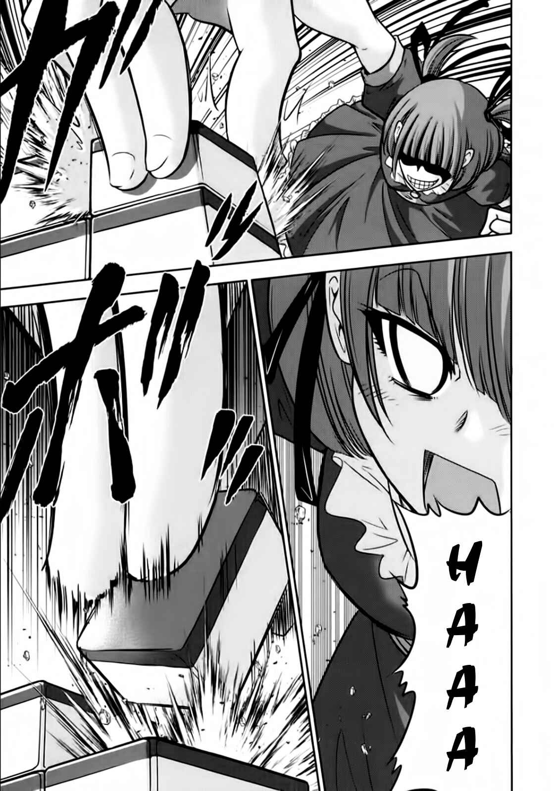 Page 10 Chapter 96 The Legend of Koizumi