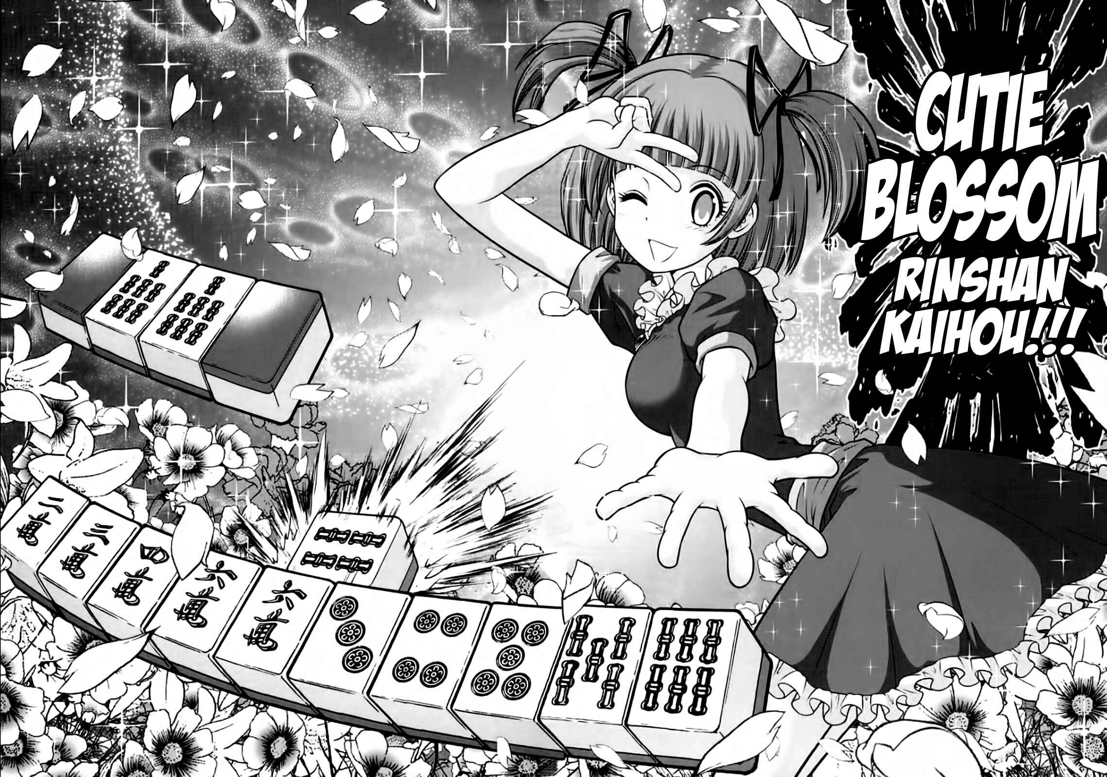 Page 11 Chapter 96 The Legend of Koizumi
