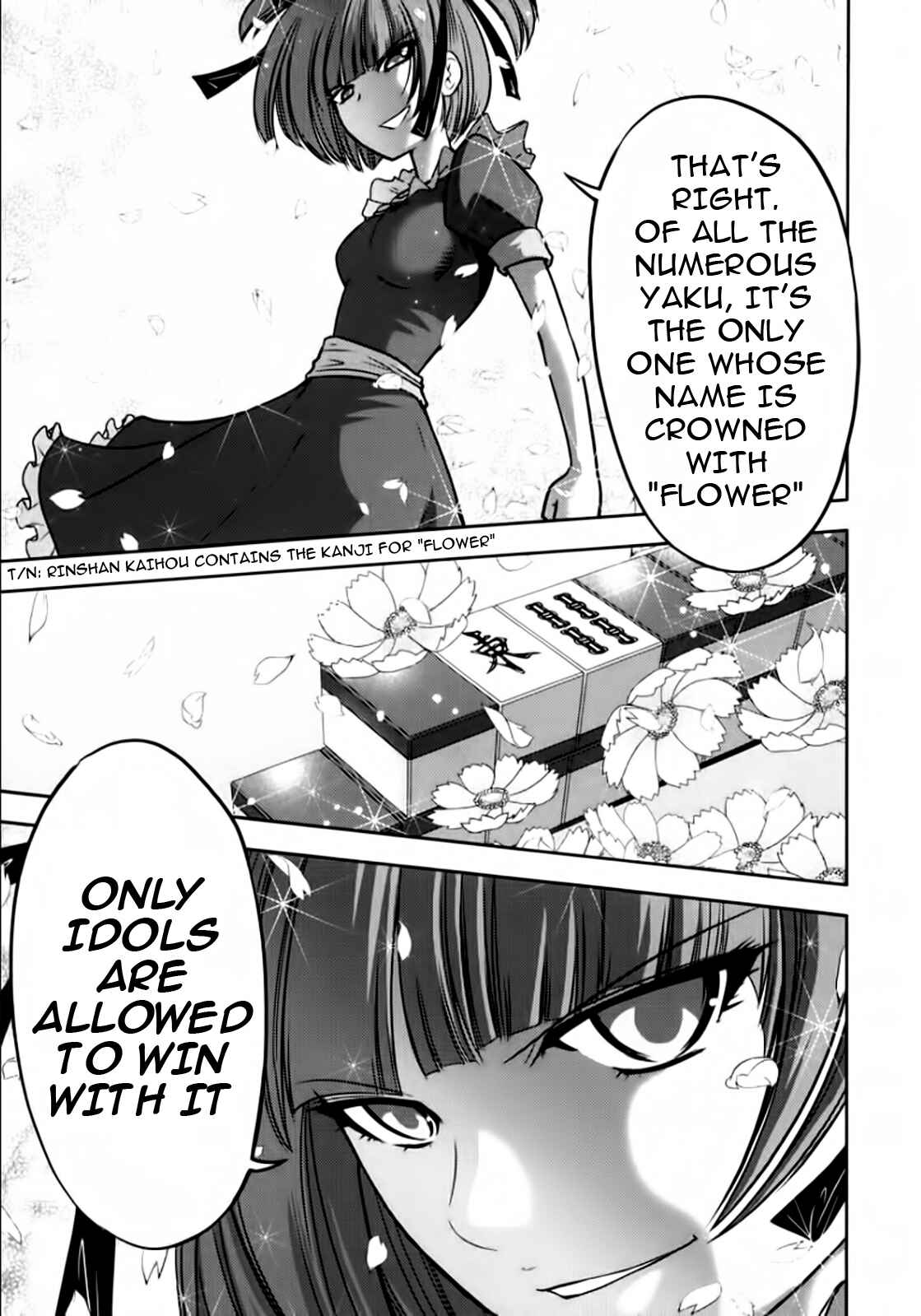 Page 13 Chapter 96 The Legend of Koizumi